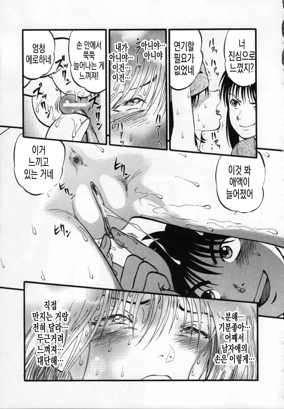 웹툰 이미지 57