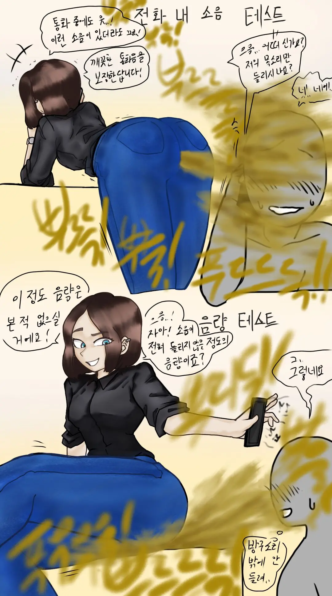 웹툰 이미지 11