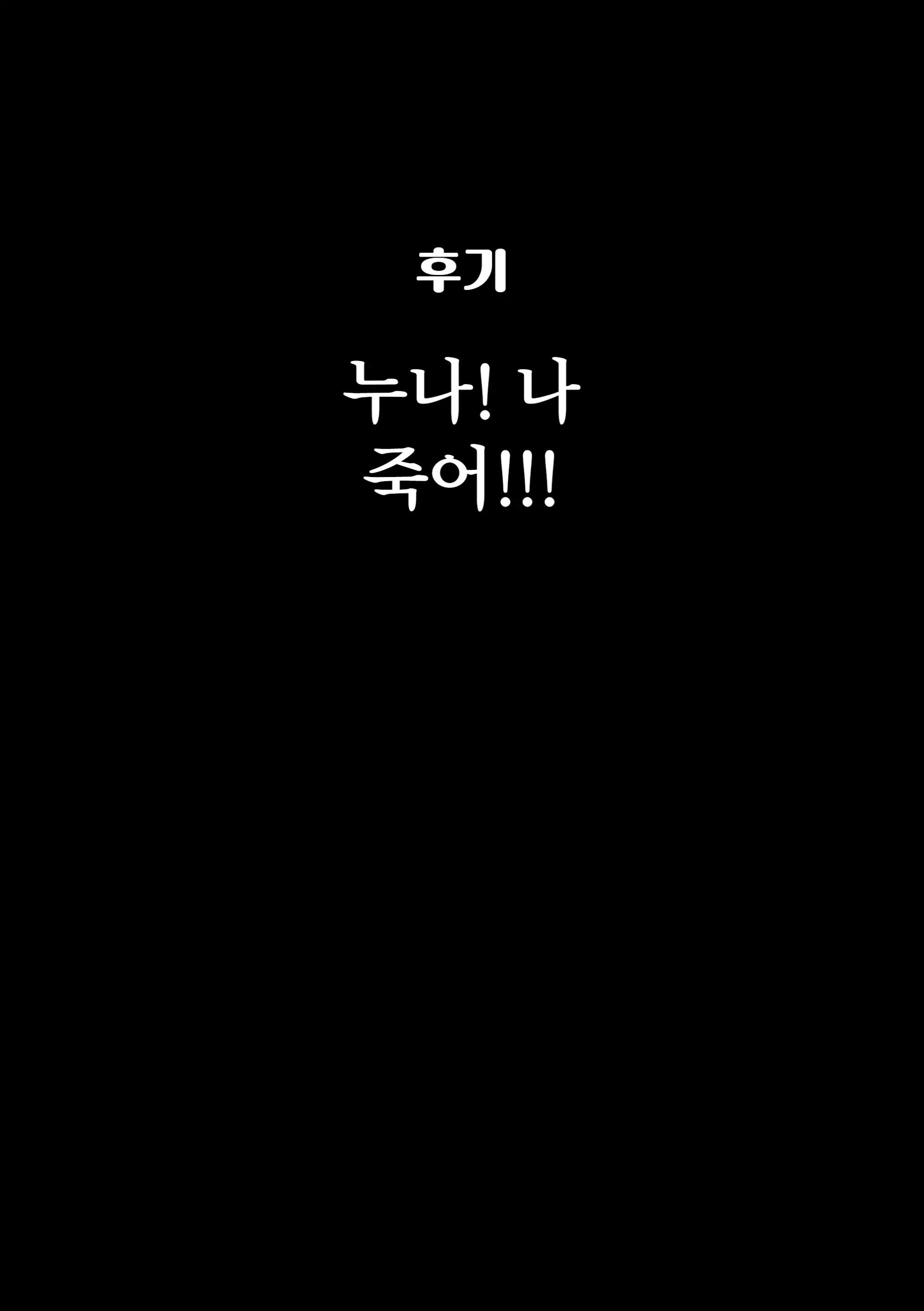 웹툰 이미지 55