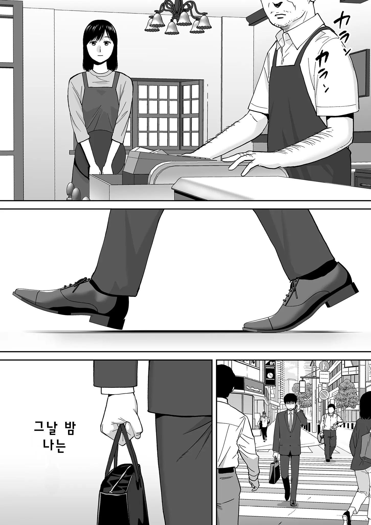 웹툰 이미지 146