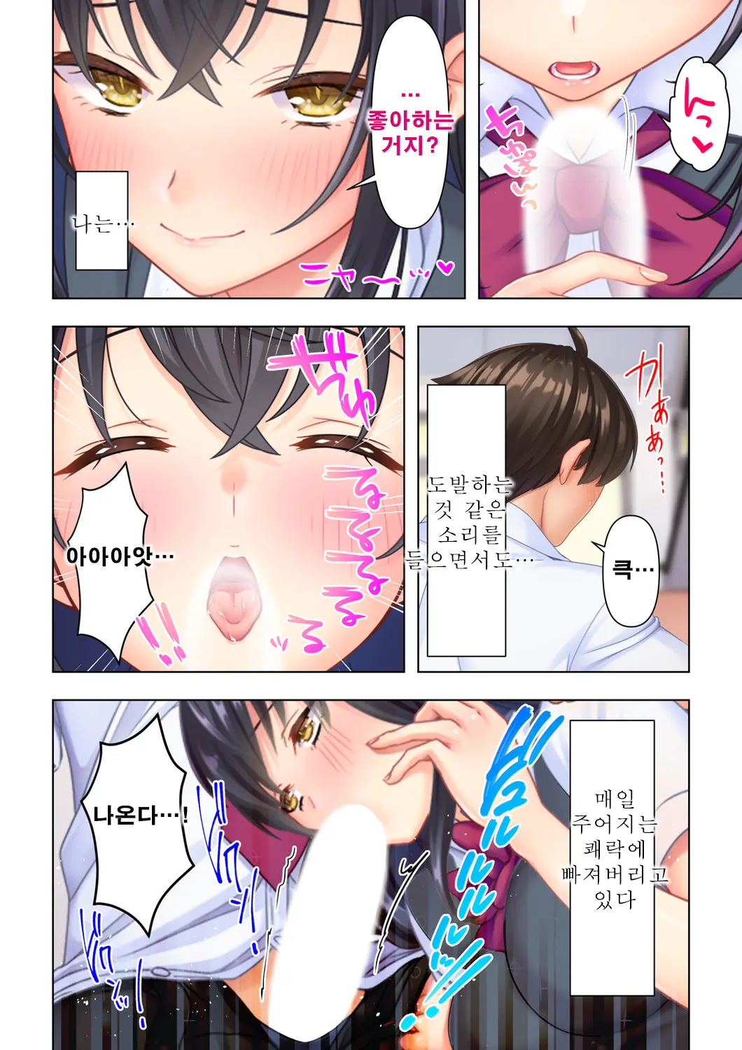 웹툰 이미지 63