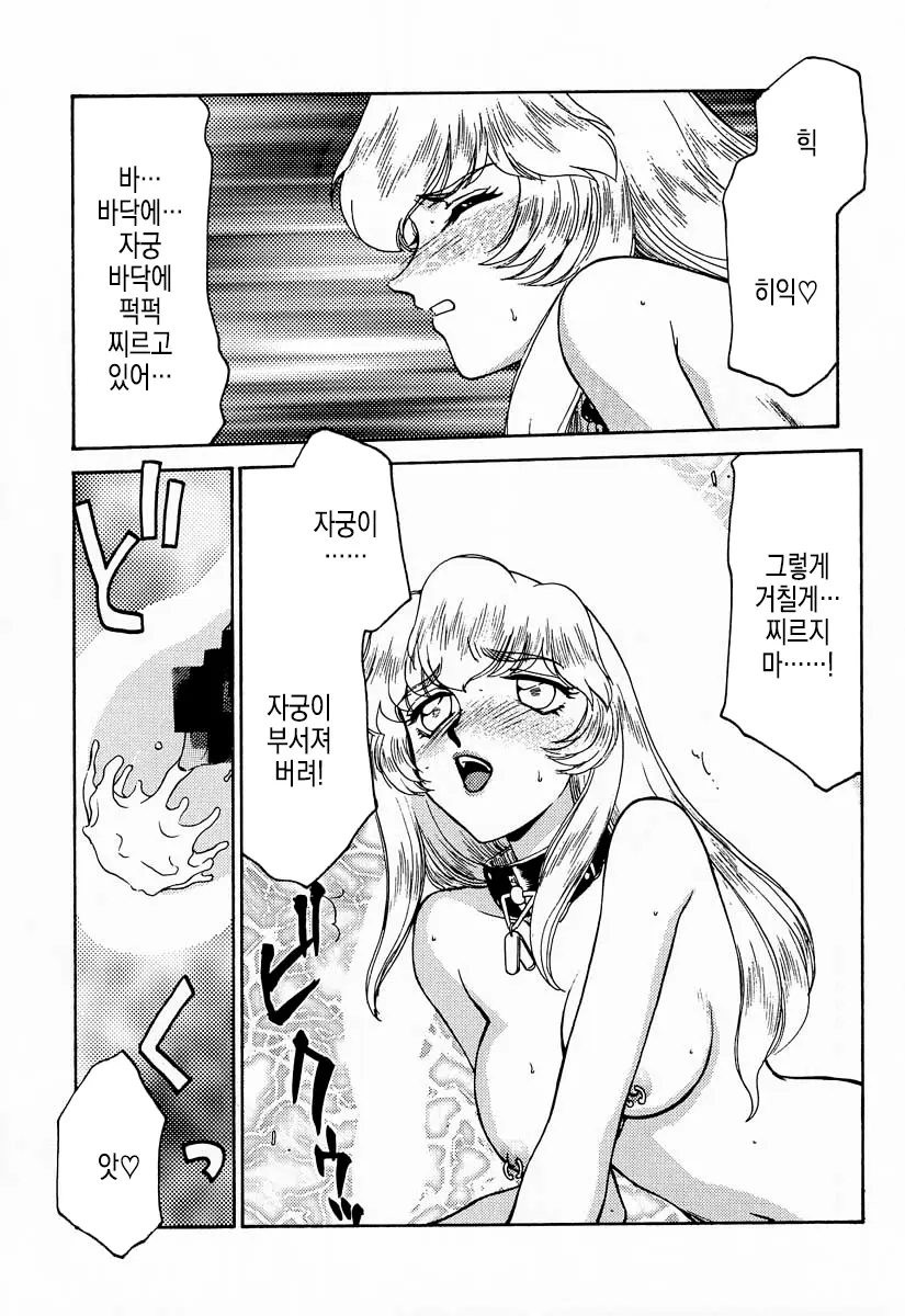 웹툰 이미지 23