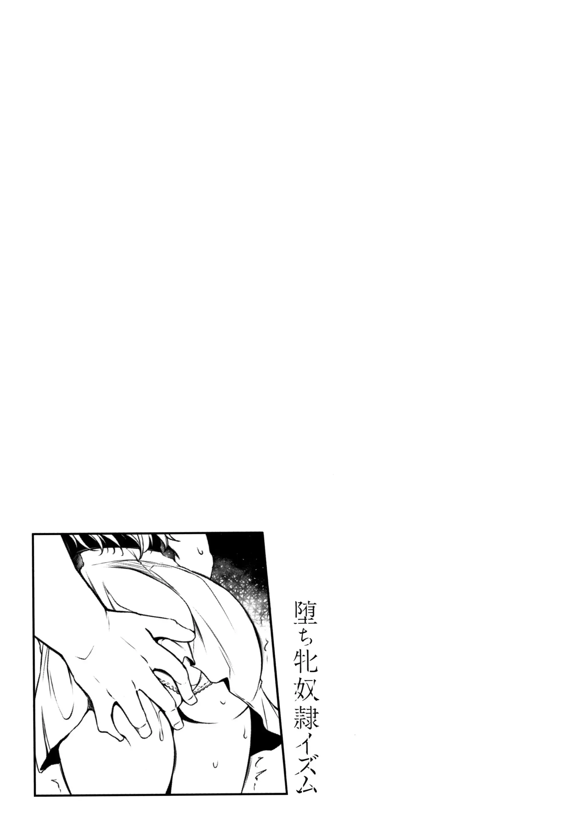 웹툰 이미지 156