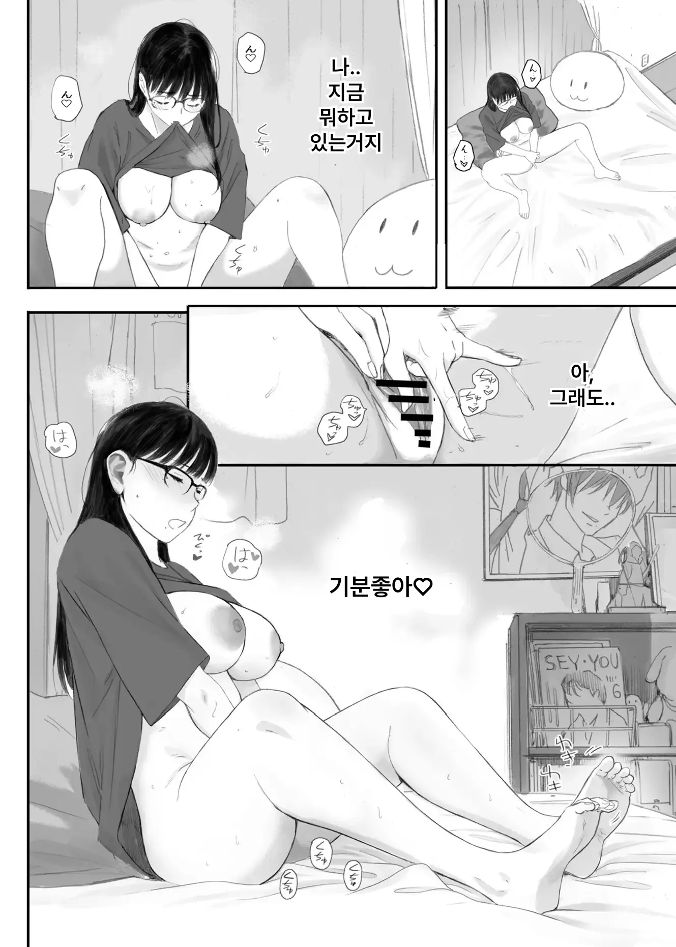 웹툰 이미지 61