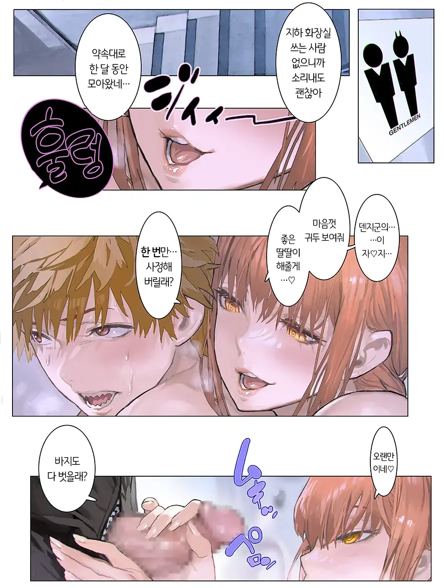웹툰 이미지 14
