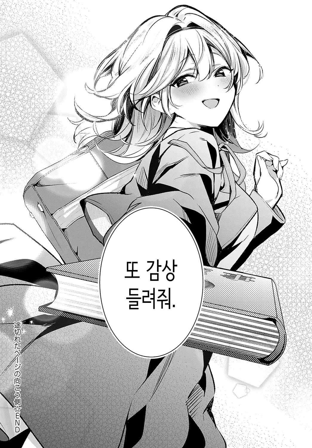 웹툰 이미지 36