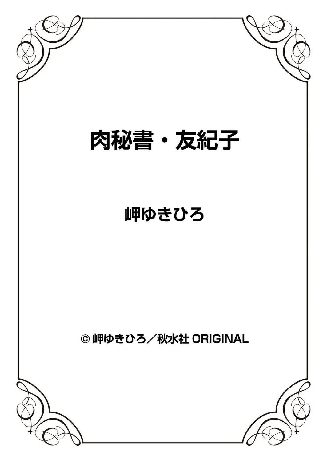 웹툰 이미지 87