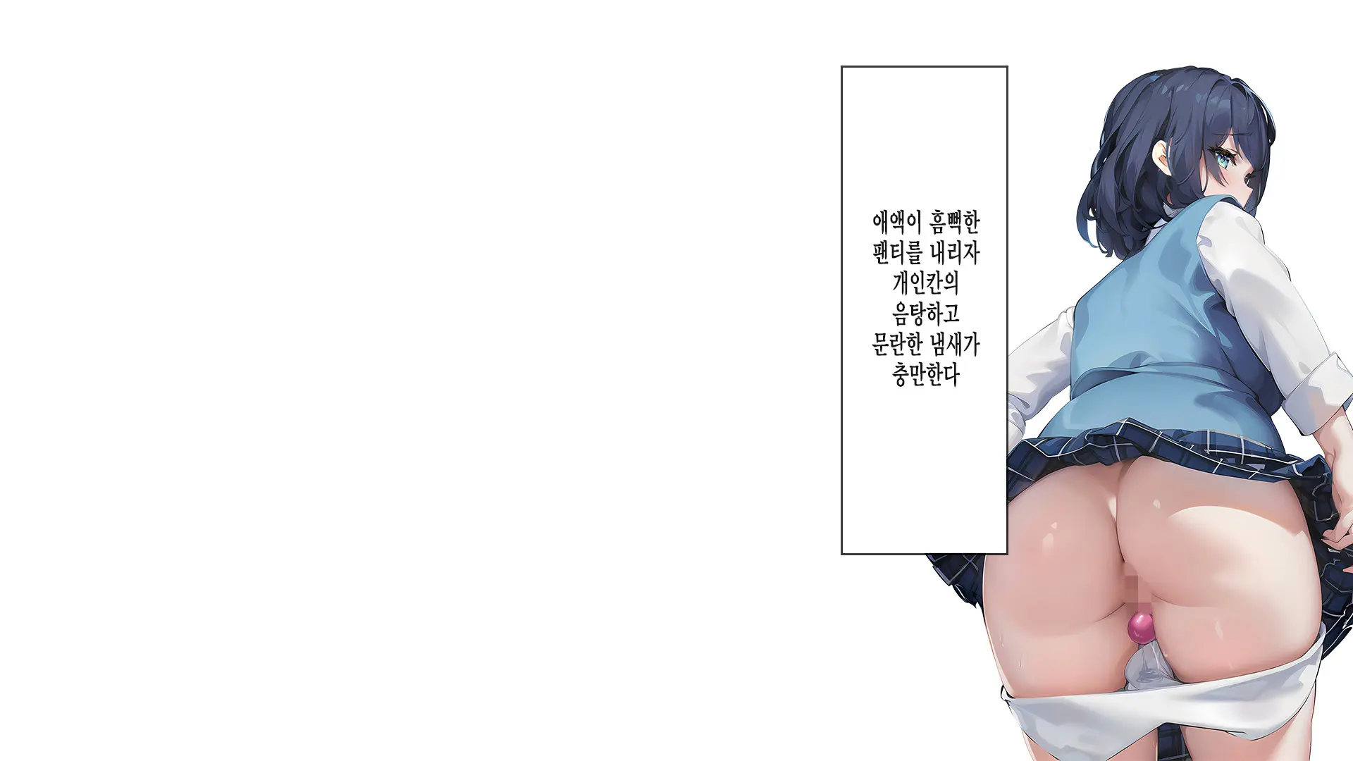 웹툰 이미지 134