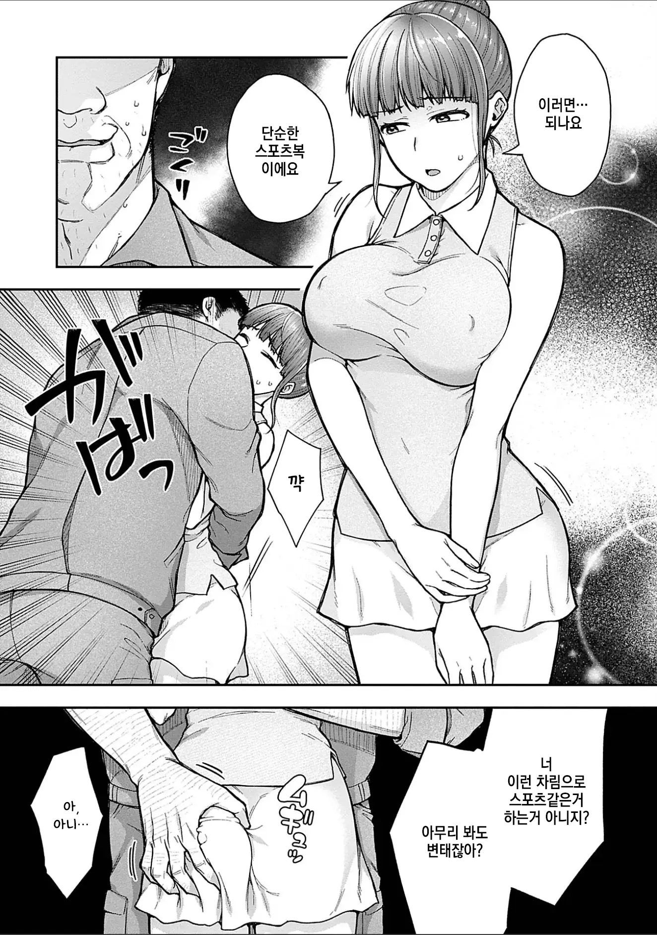웹툰 이미지 144