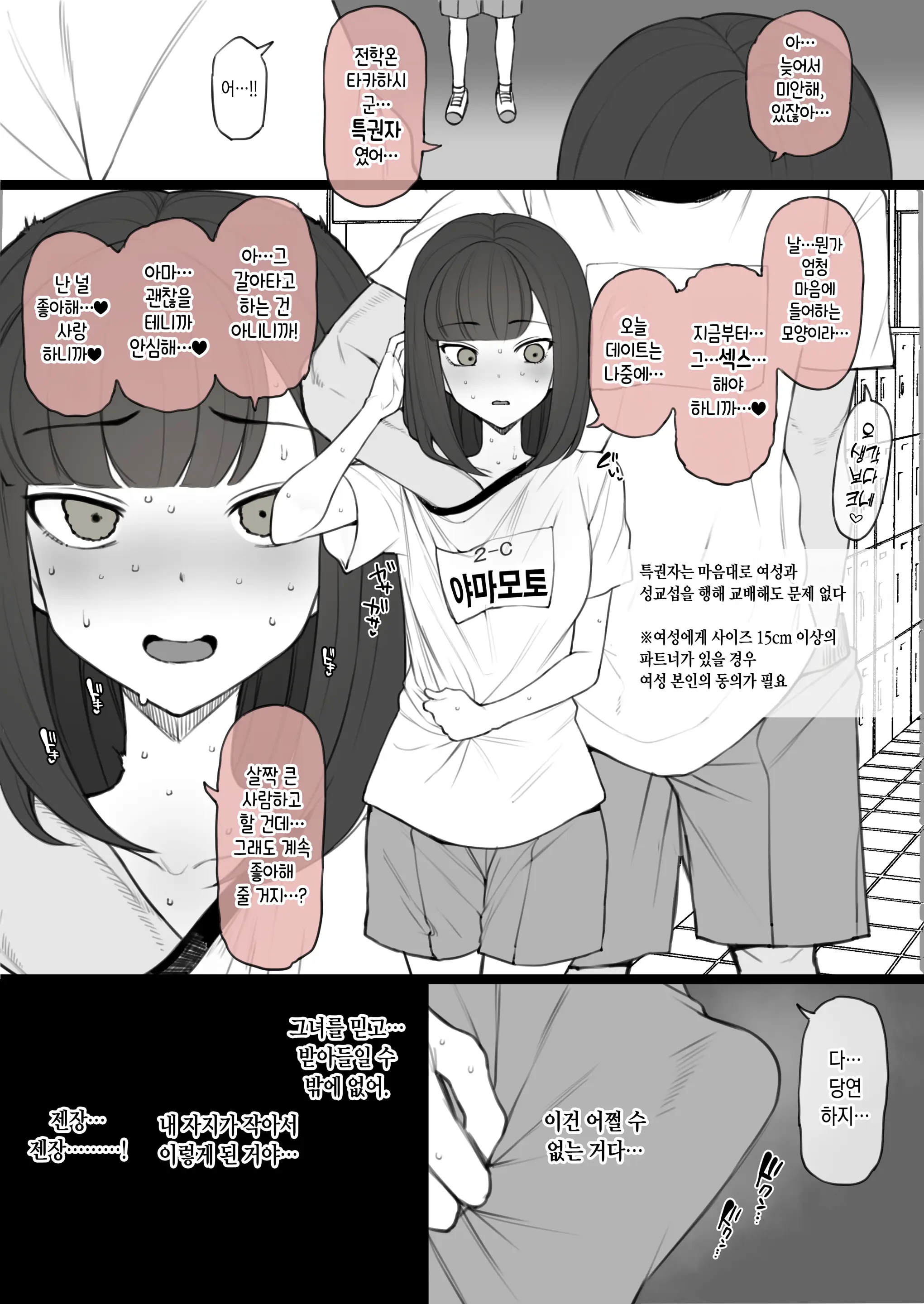 웹툰 이미지 7