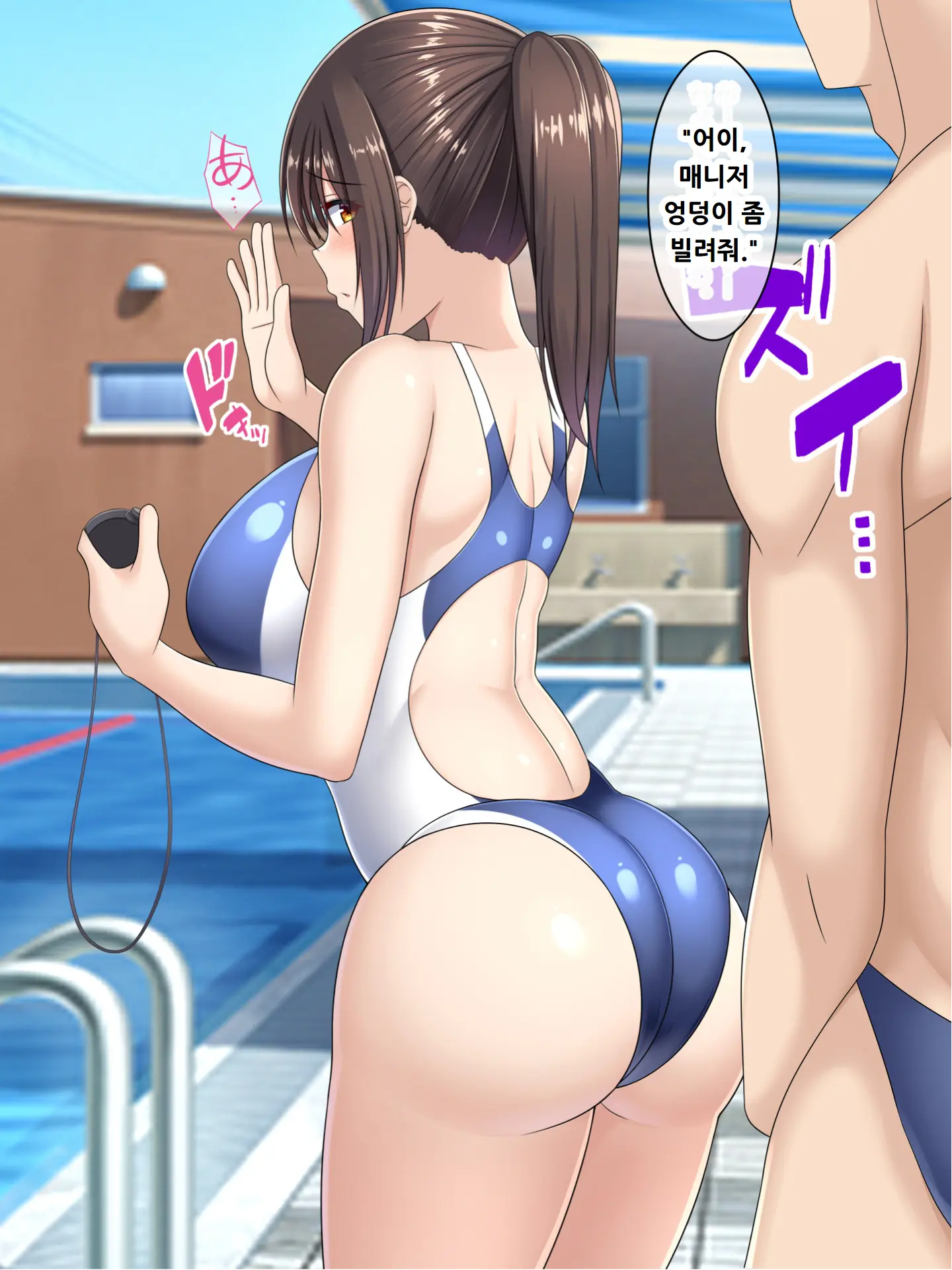웹툰 이미지 3