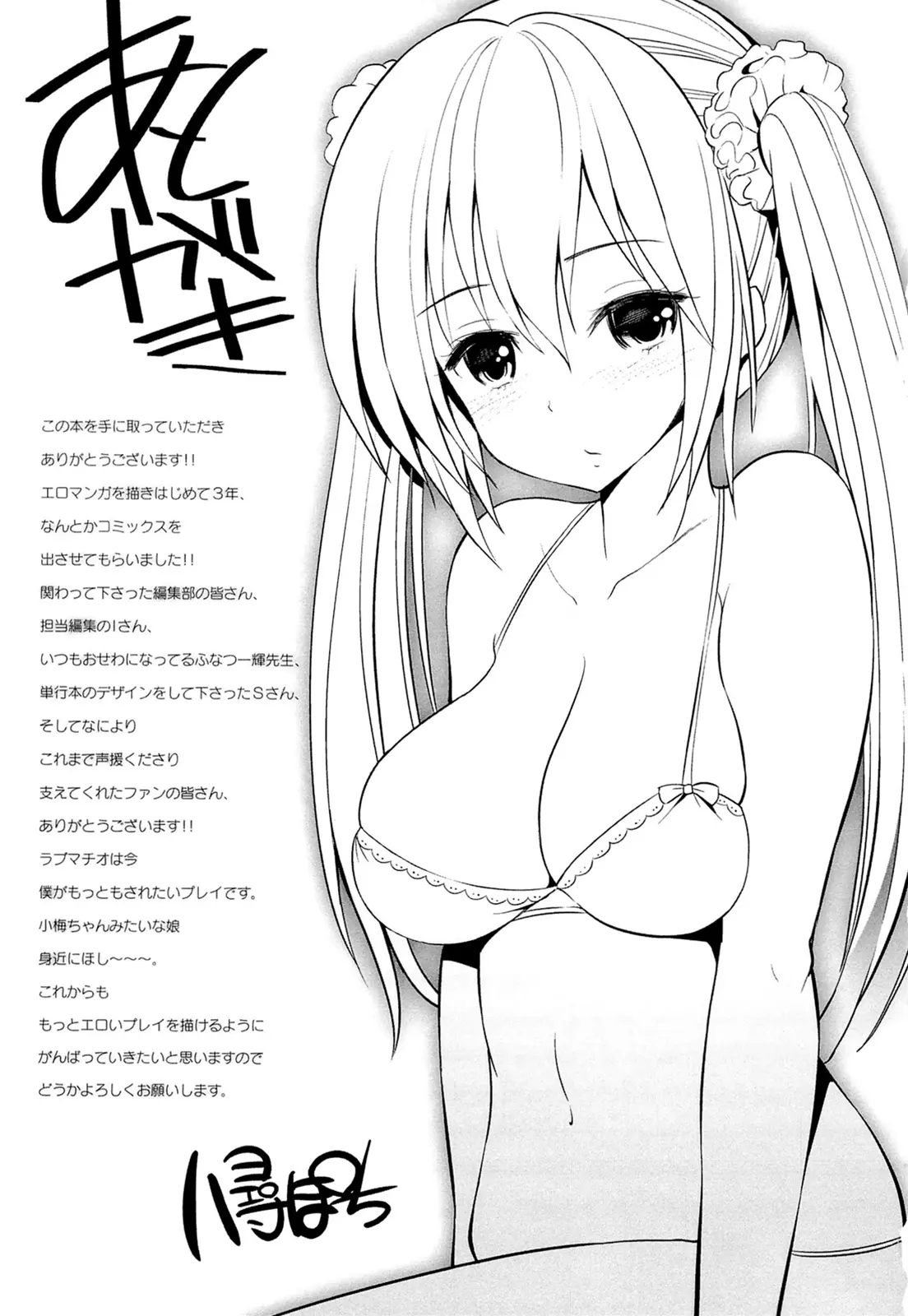 웹툰 이미지 215