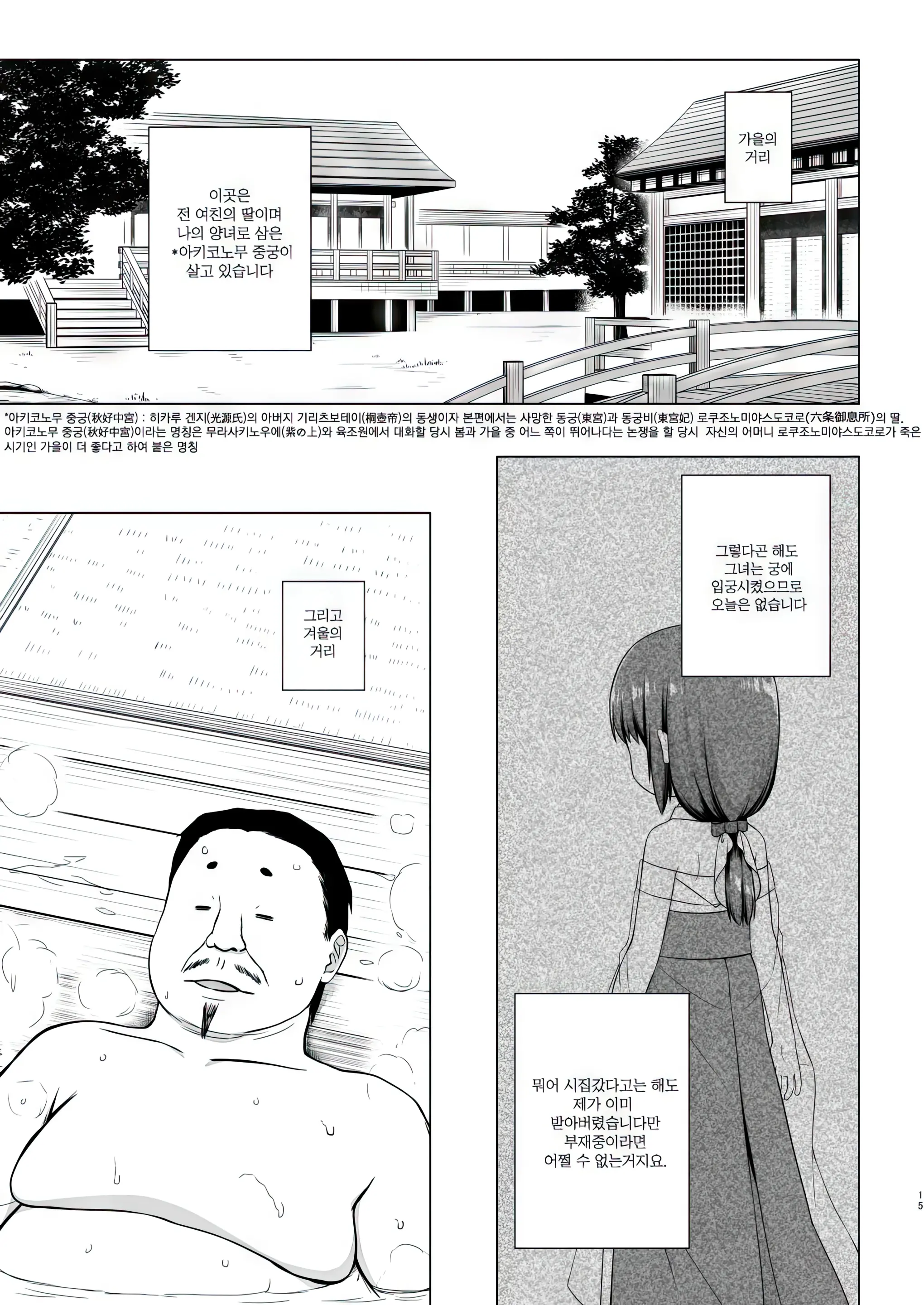 웹툰 이미지 183