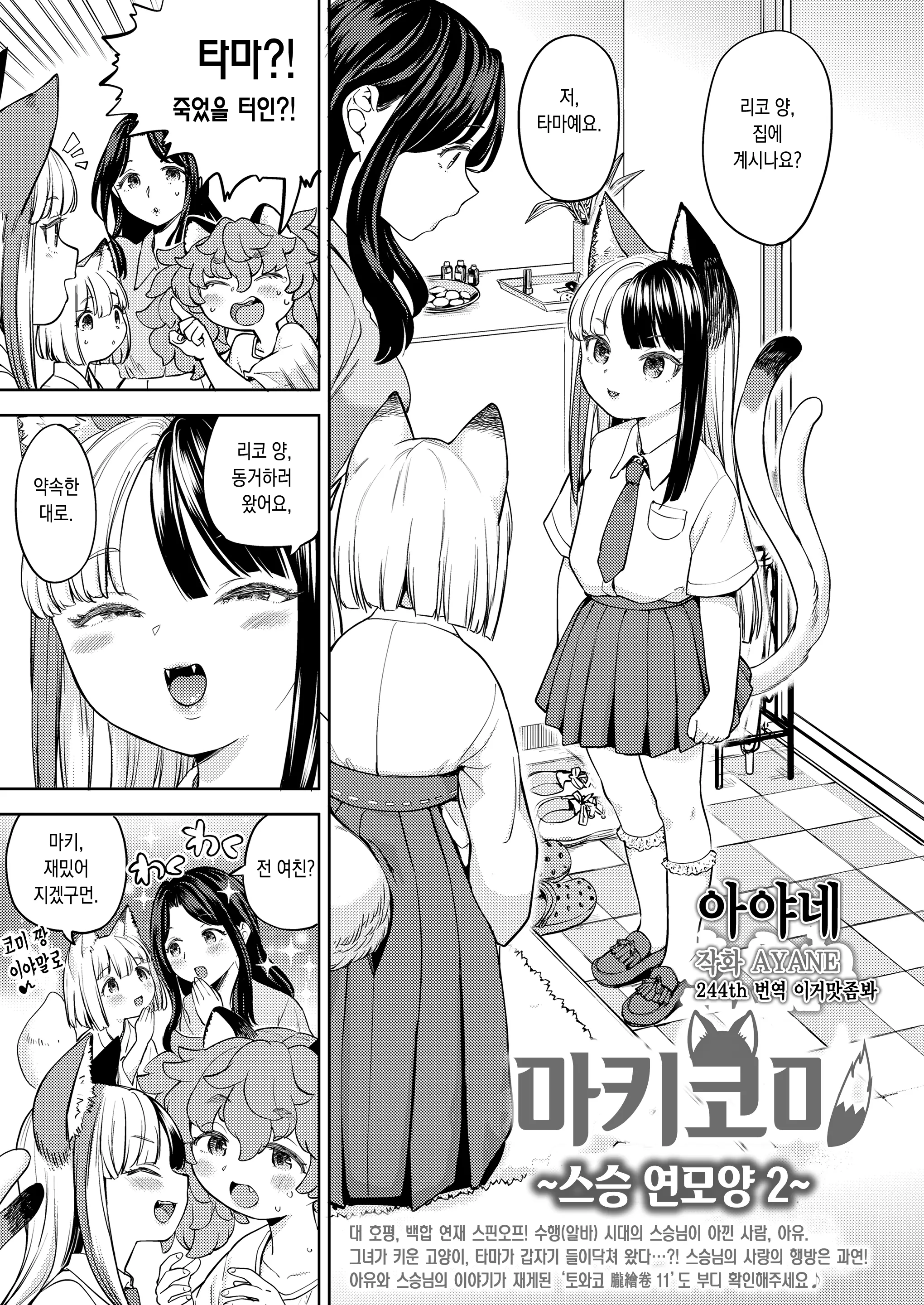 웹툰 이미지 0