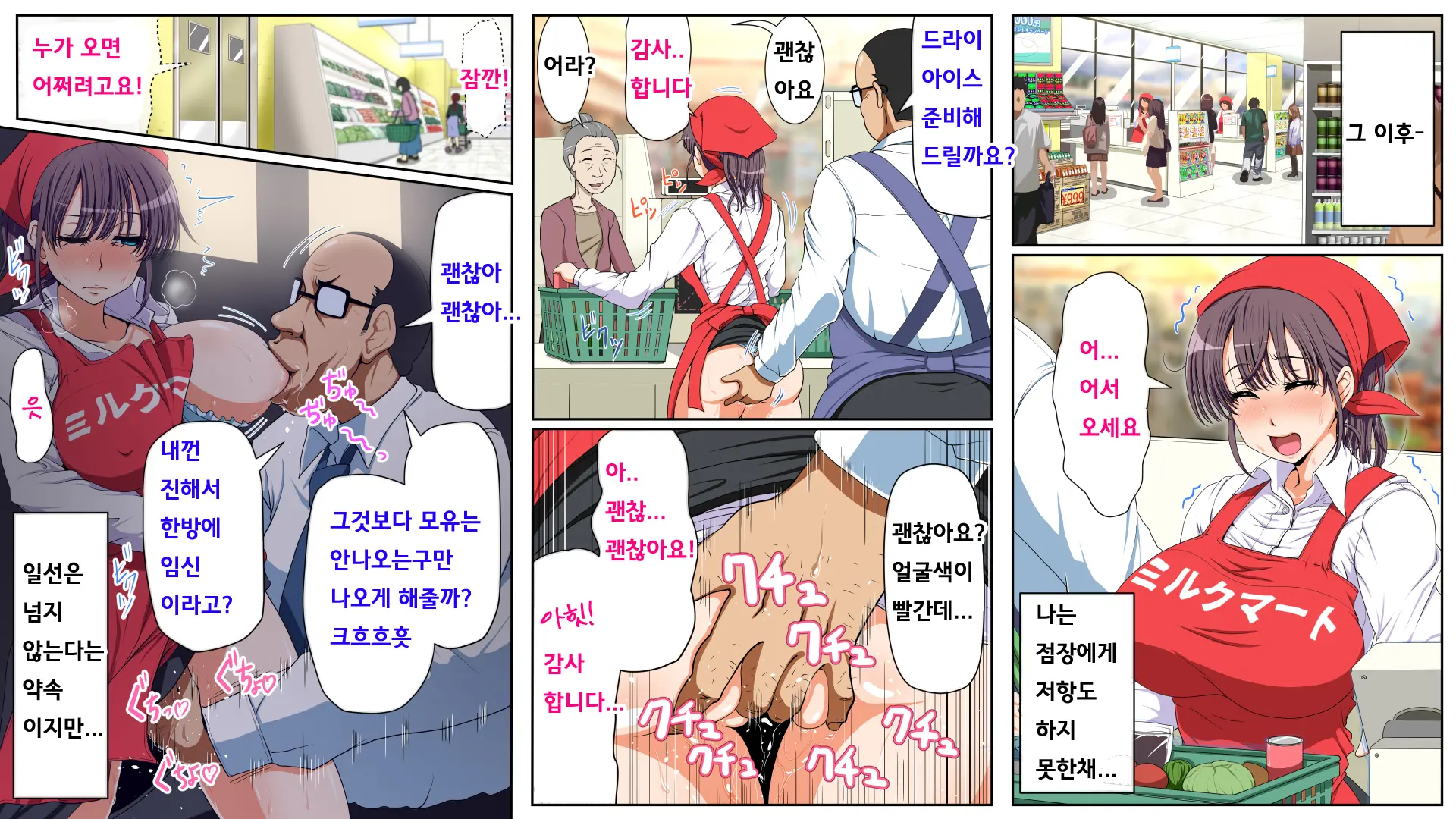 웹툰 이미지 14