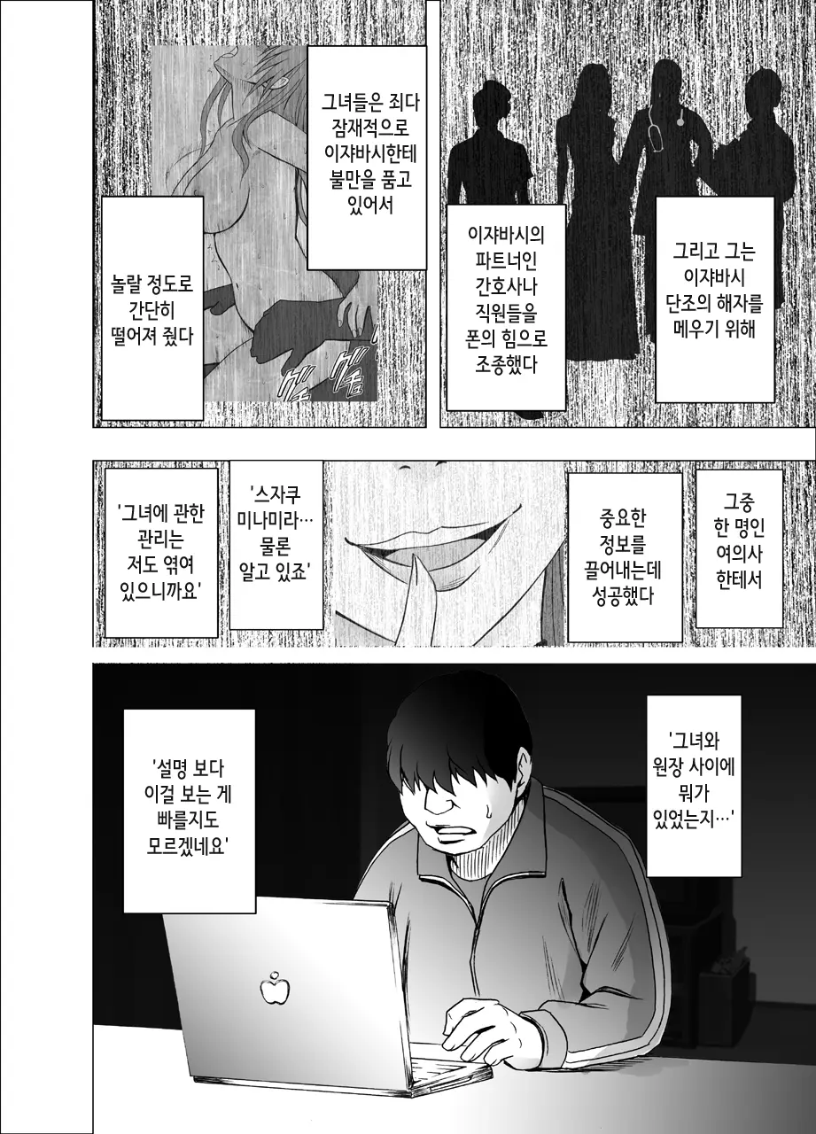 웹툰 이미지 44
