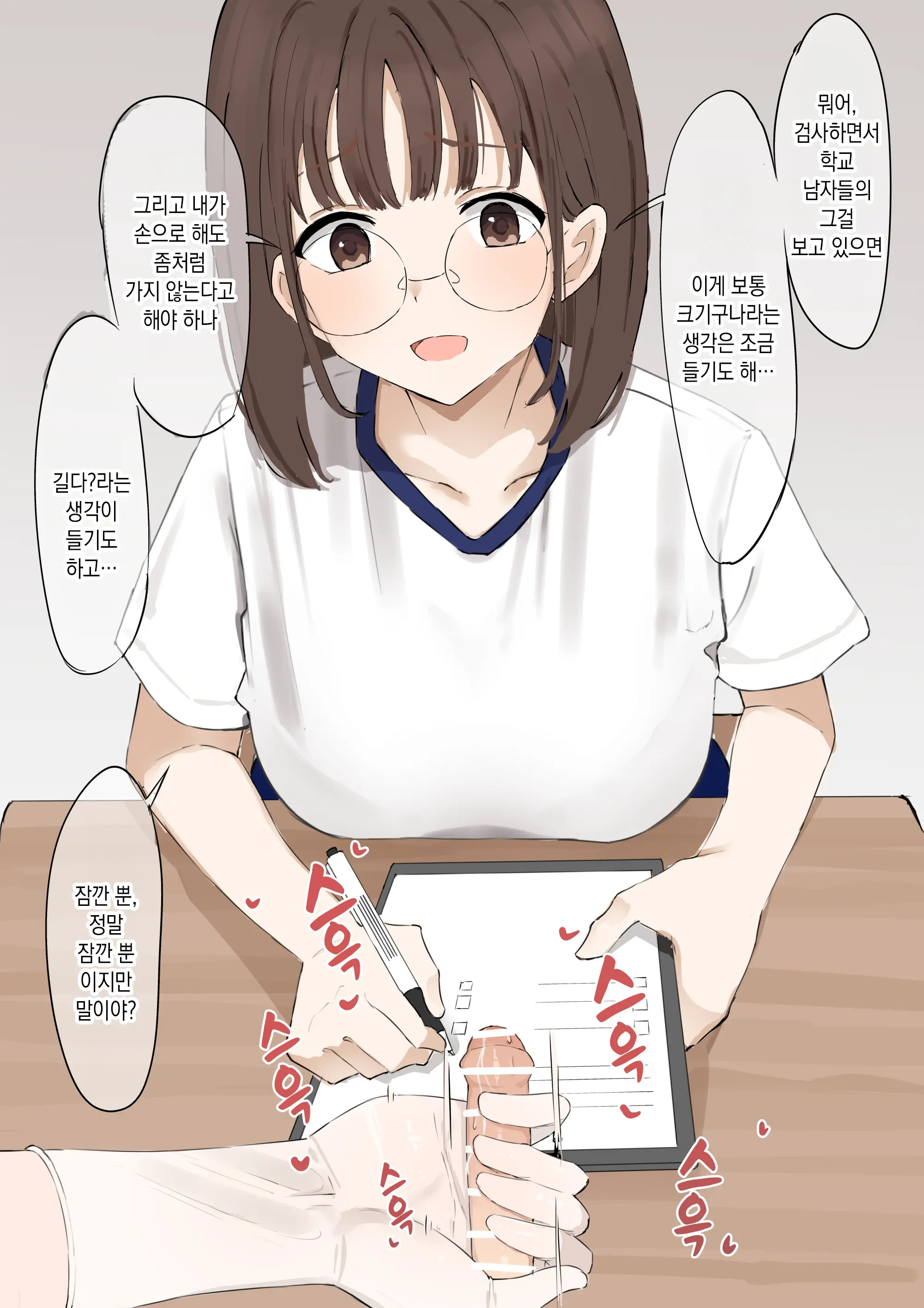 웹툰 이미지 7