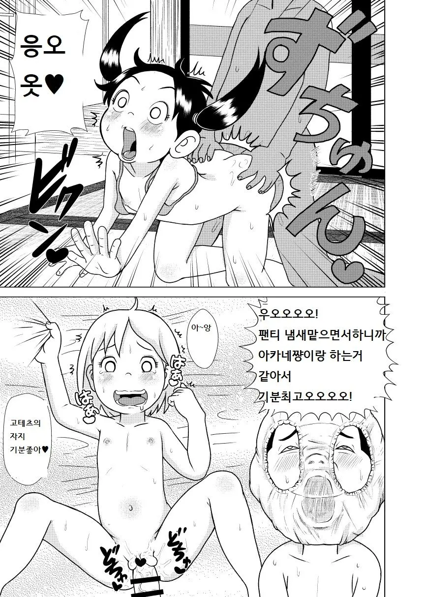 웹툰 이미지 5