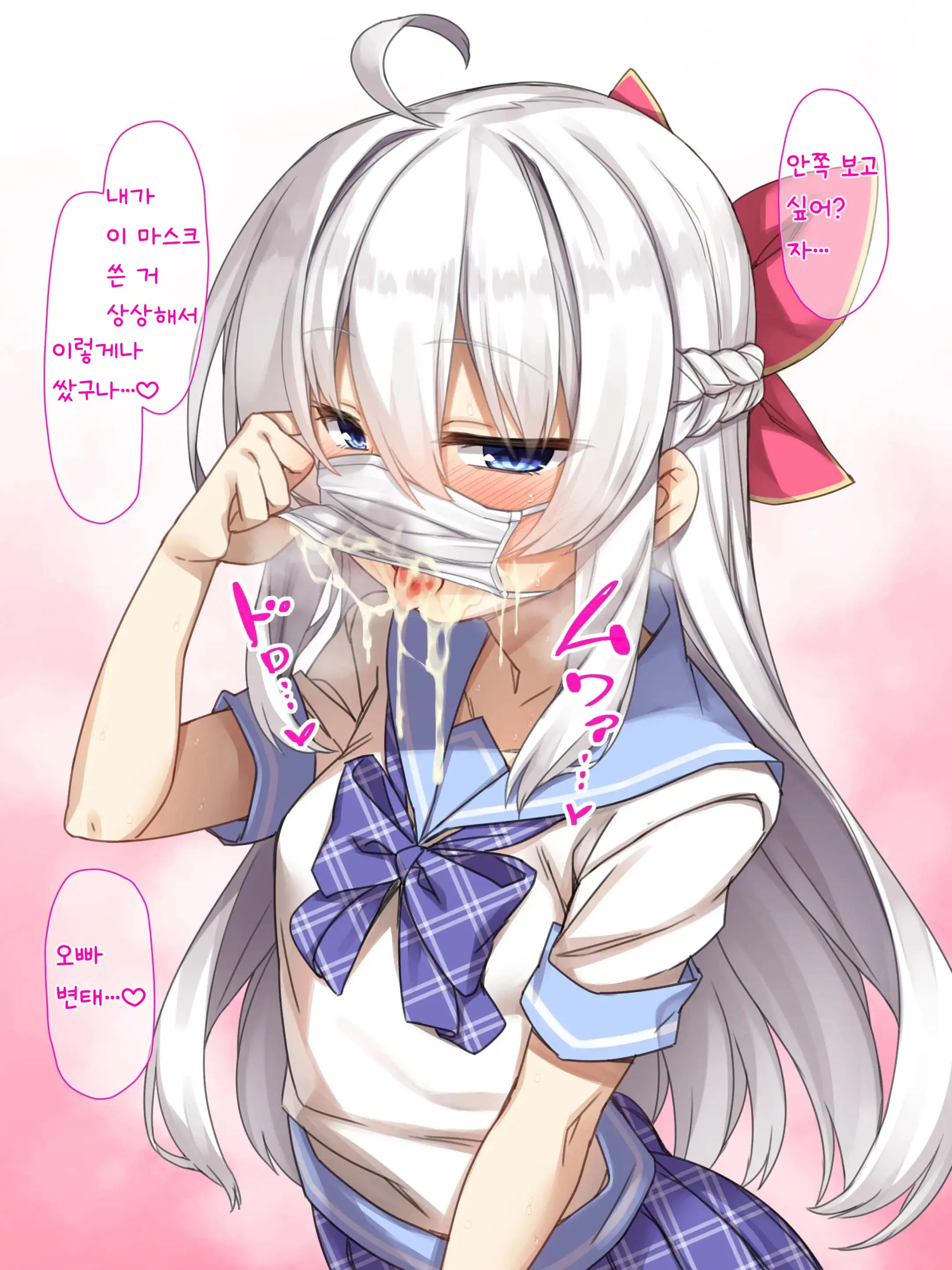 웹툰 이미지 14