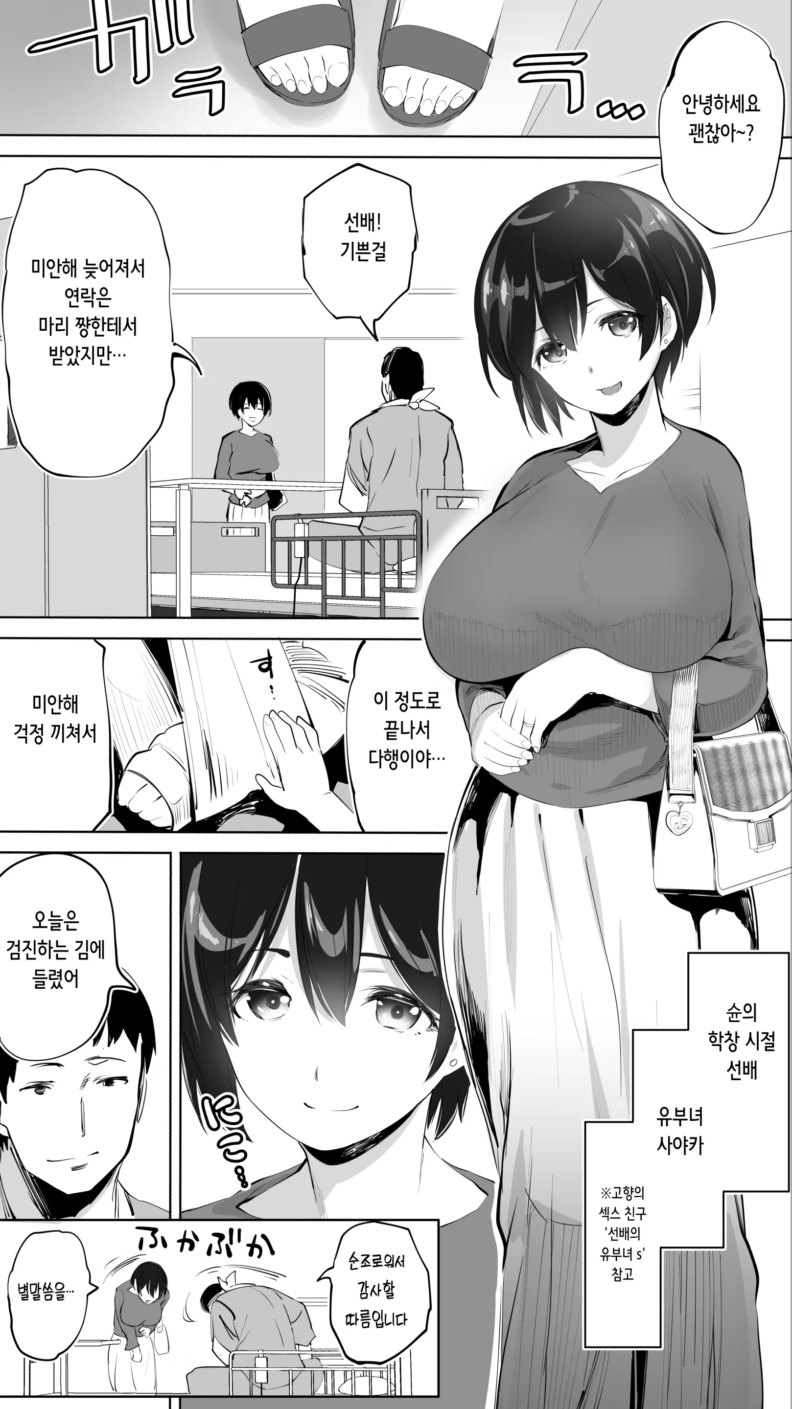 웹툰 이미지 20