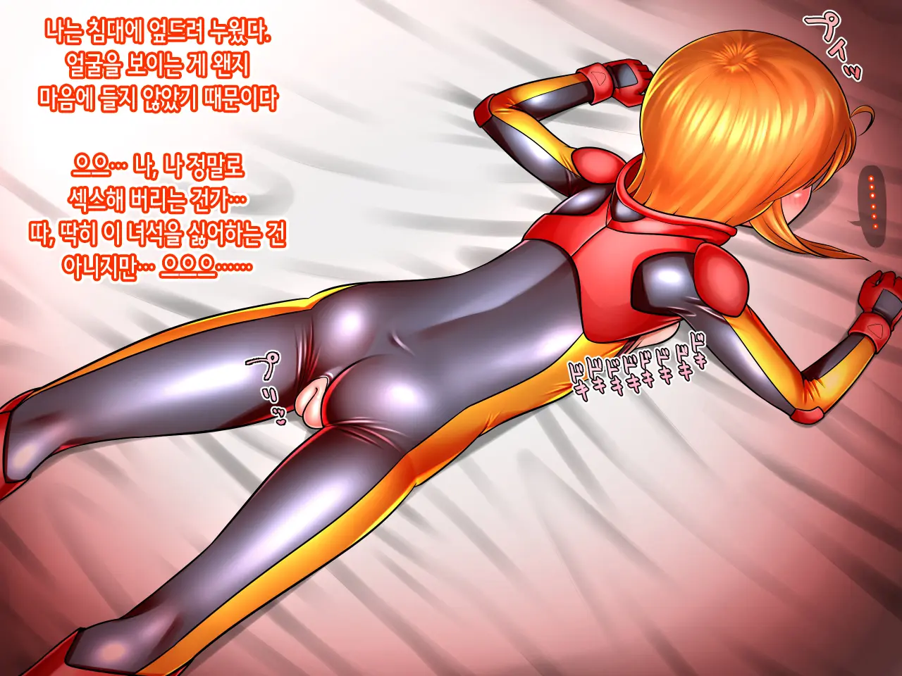 웹툰 이미지 40
