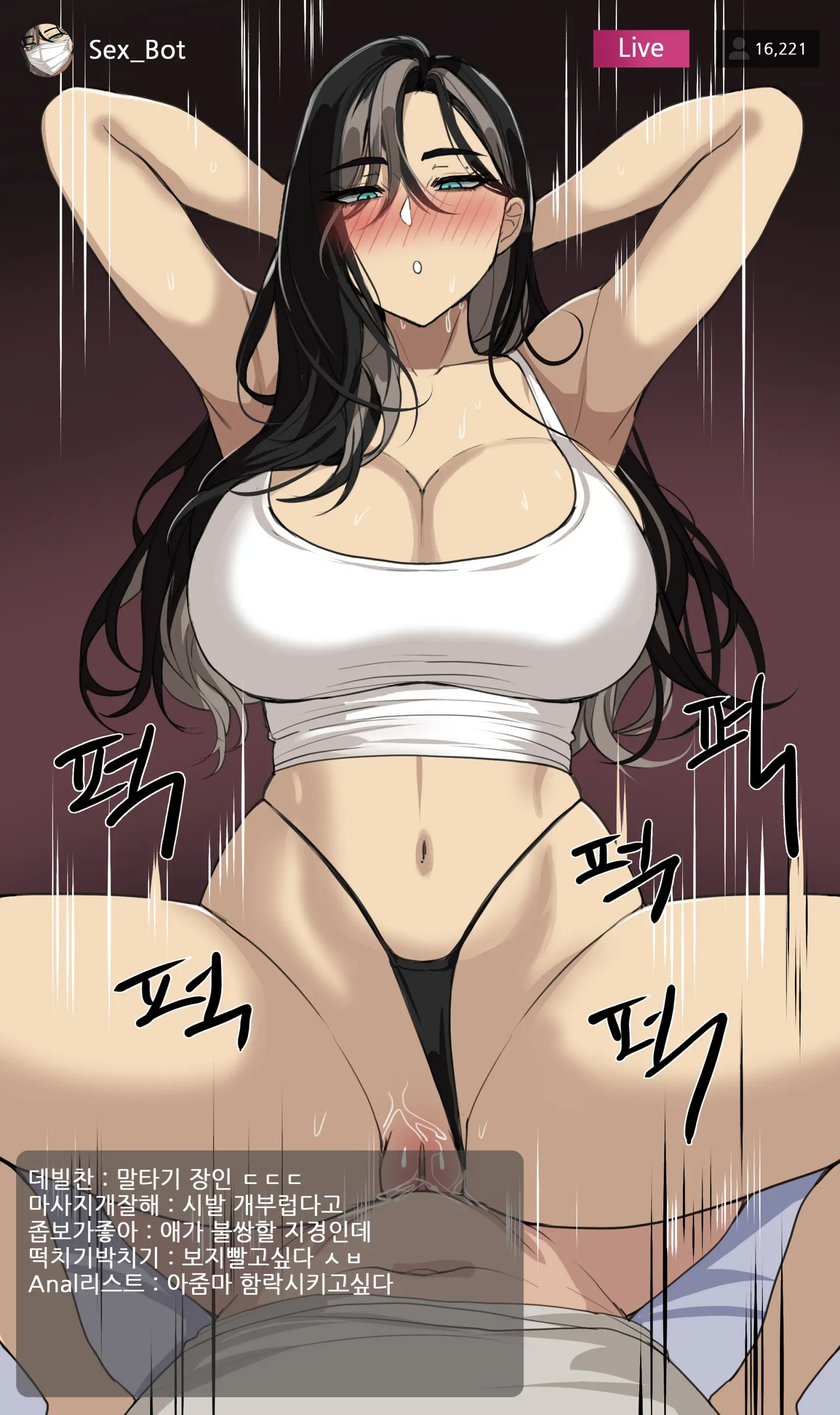 웹툰 이미지 4