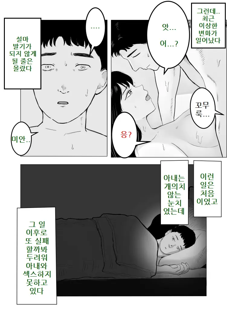 웹툰 이미지 2