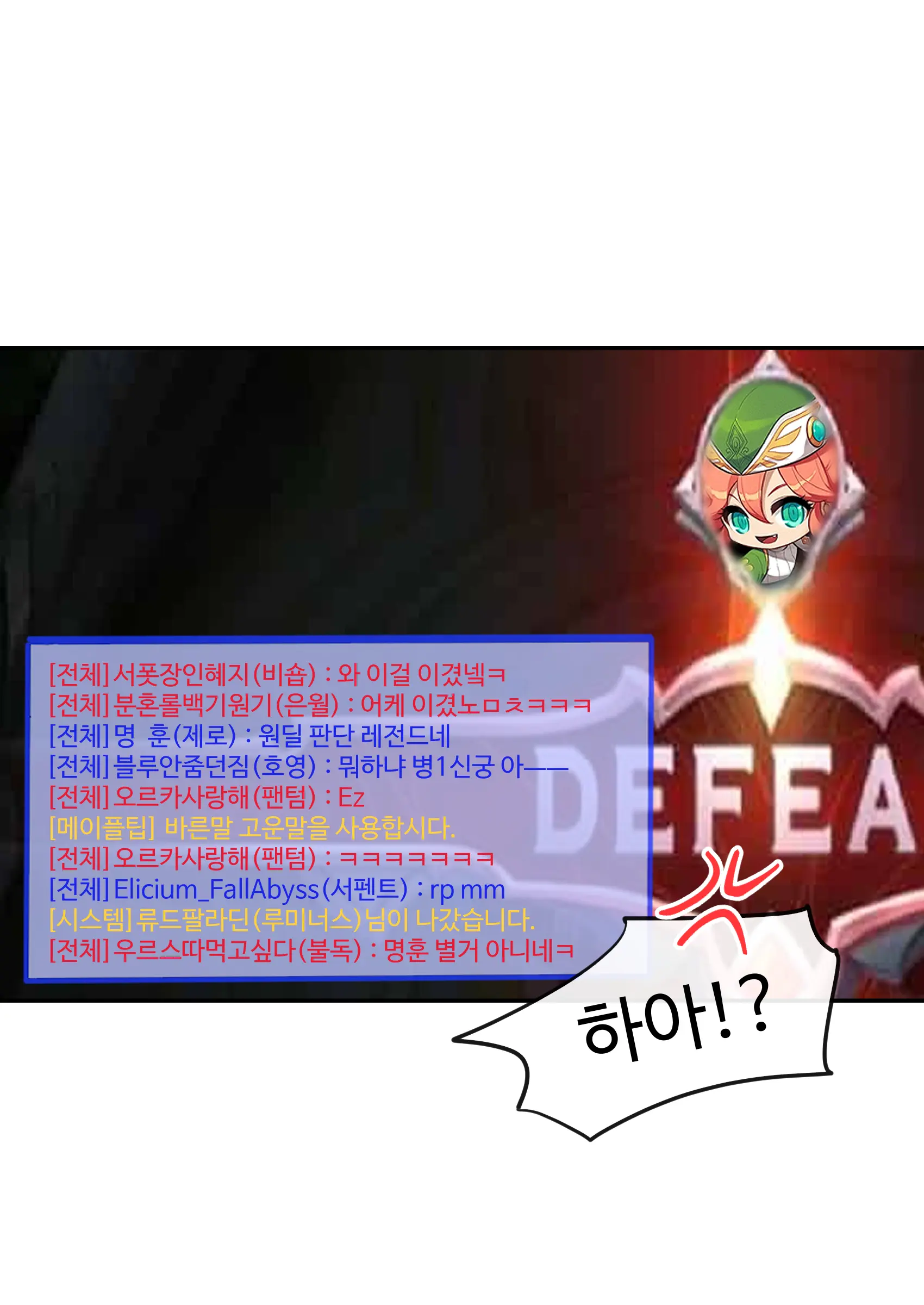 웹툰 이미지 3