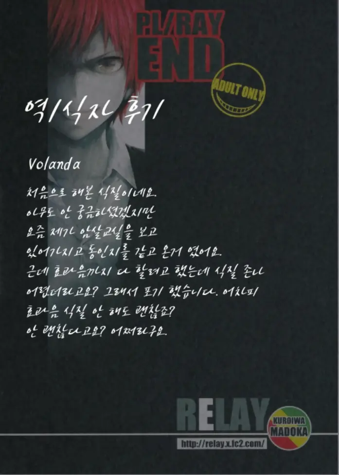 웹툰 이미지 26