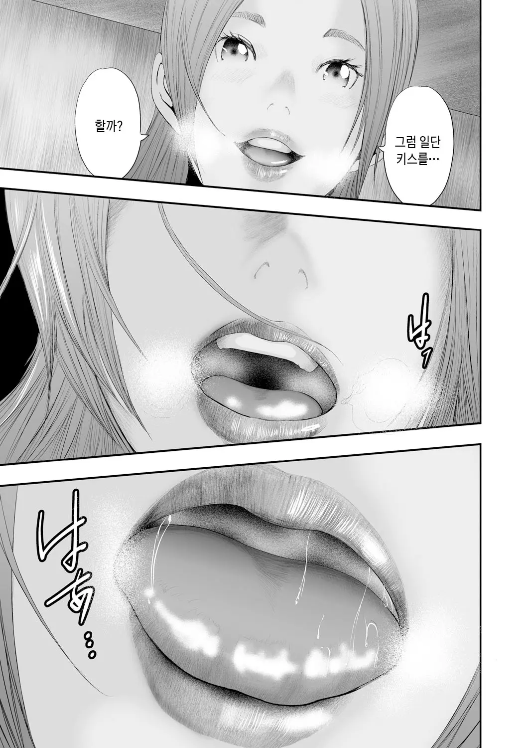 웹툰 이미지 44