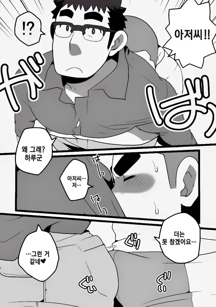 웹툰 이미지 5