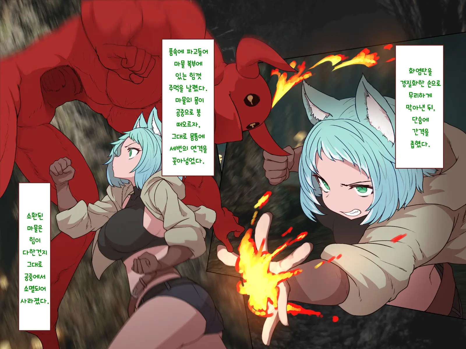 웹툰 이미지 179