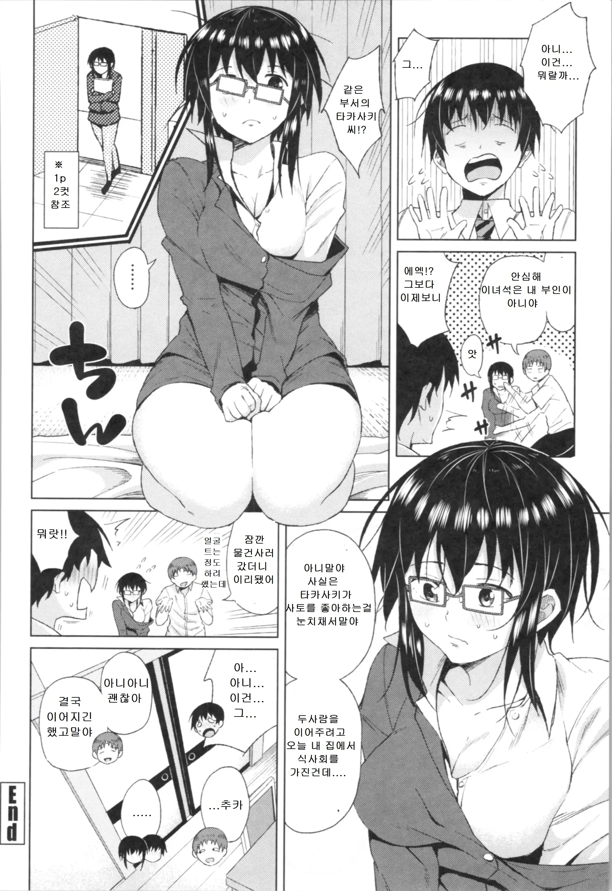 웹툰 이미지 177