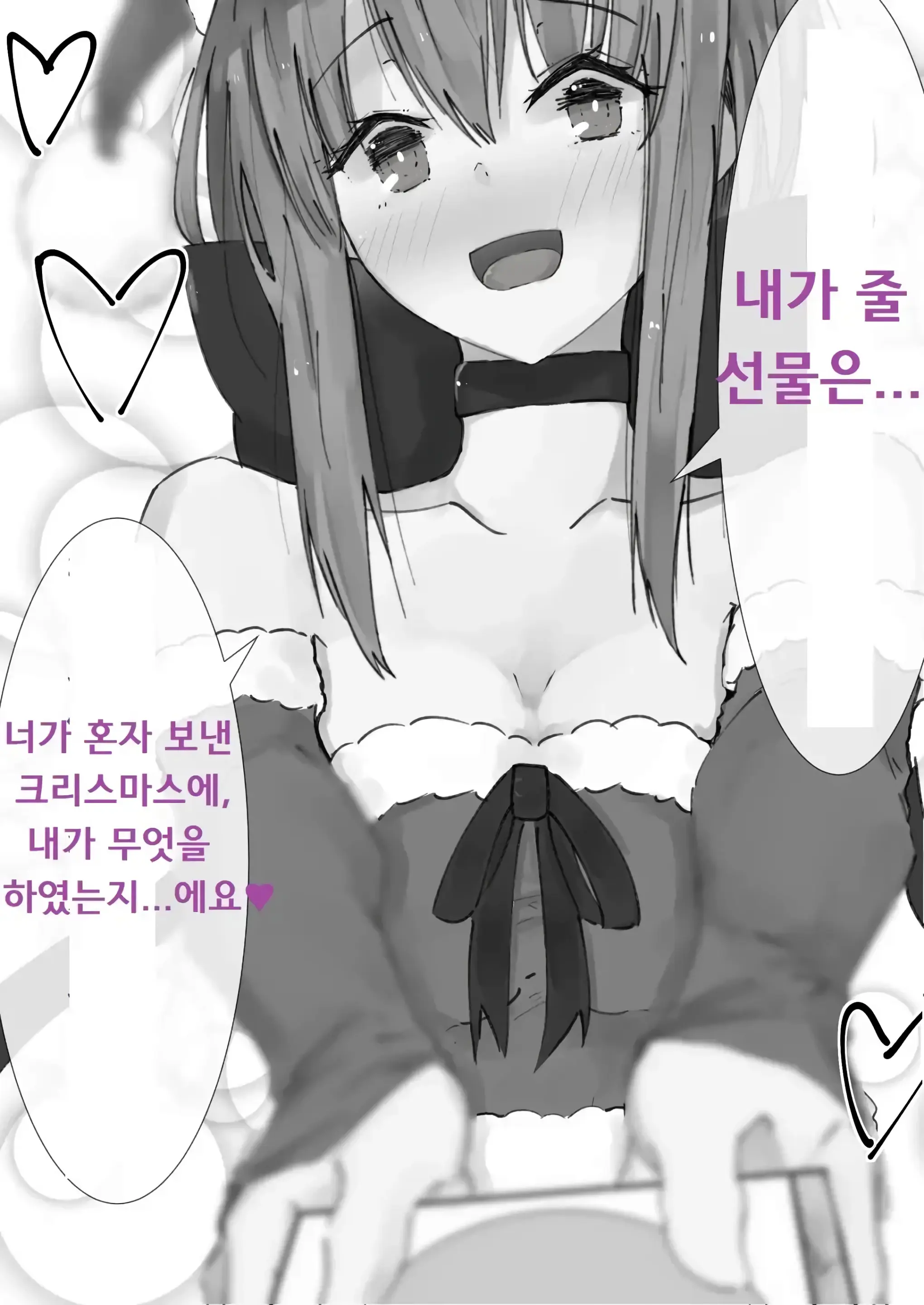 웹툰 이미지 34