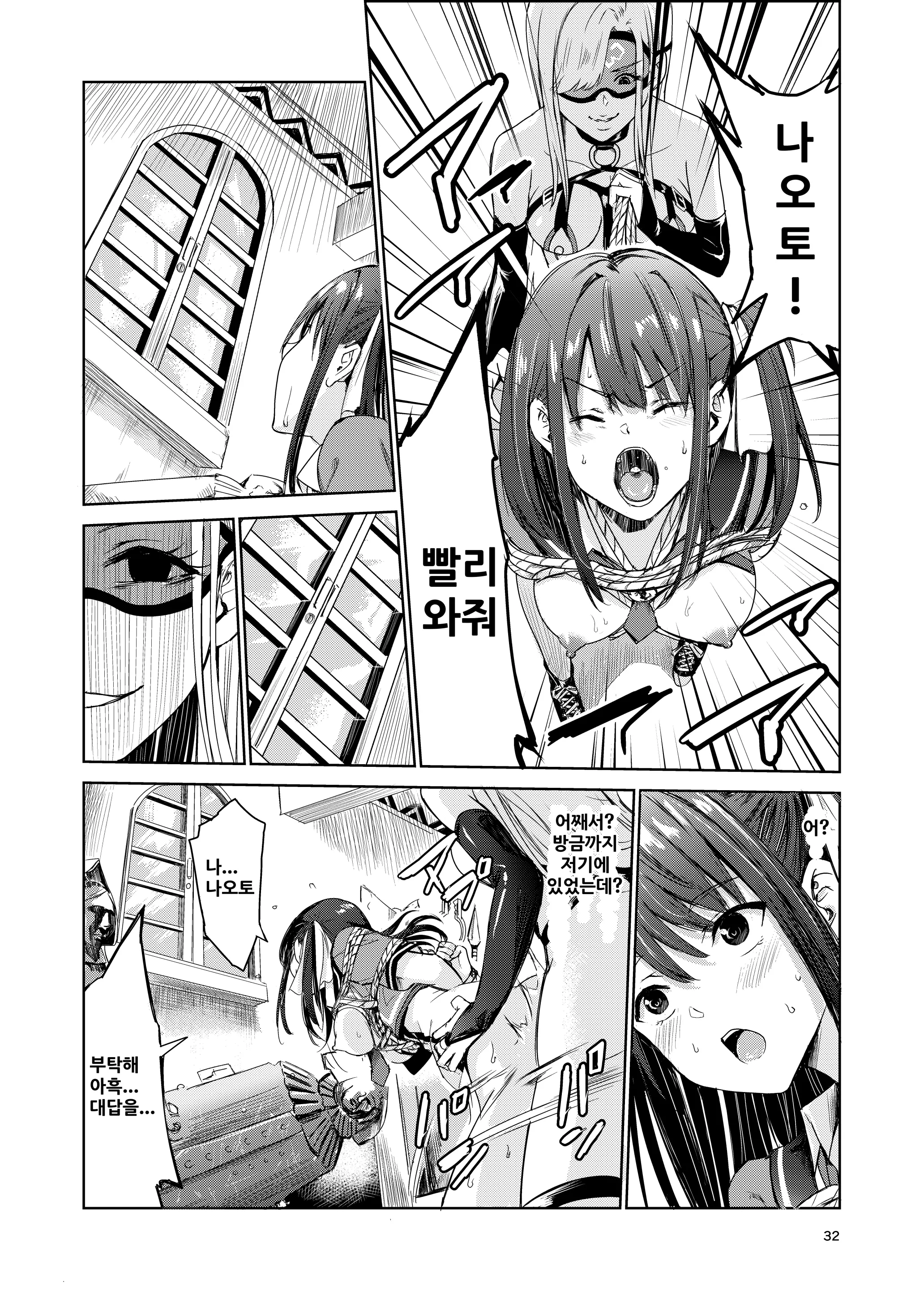 웹툰 이미지 30