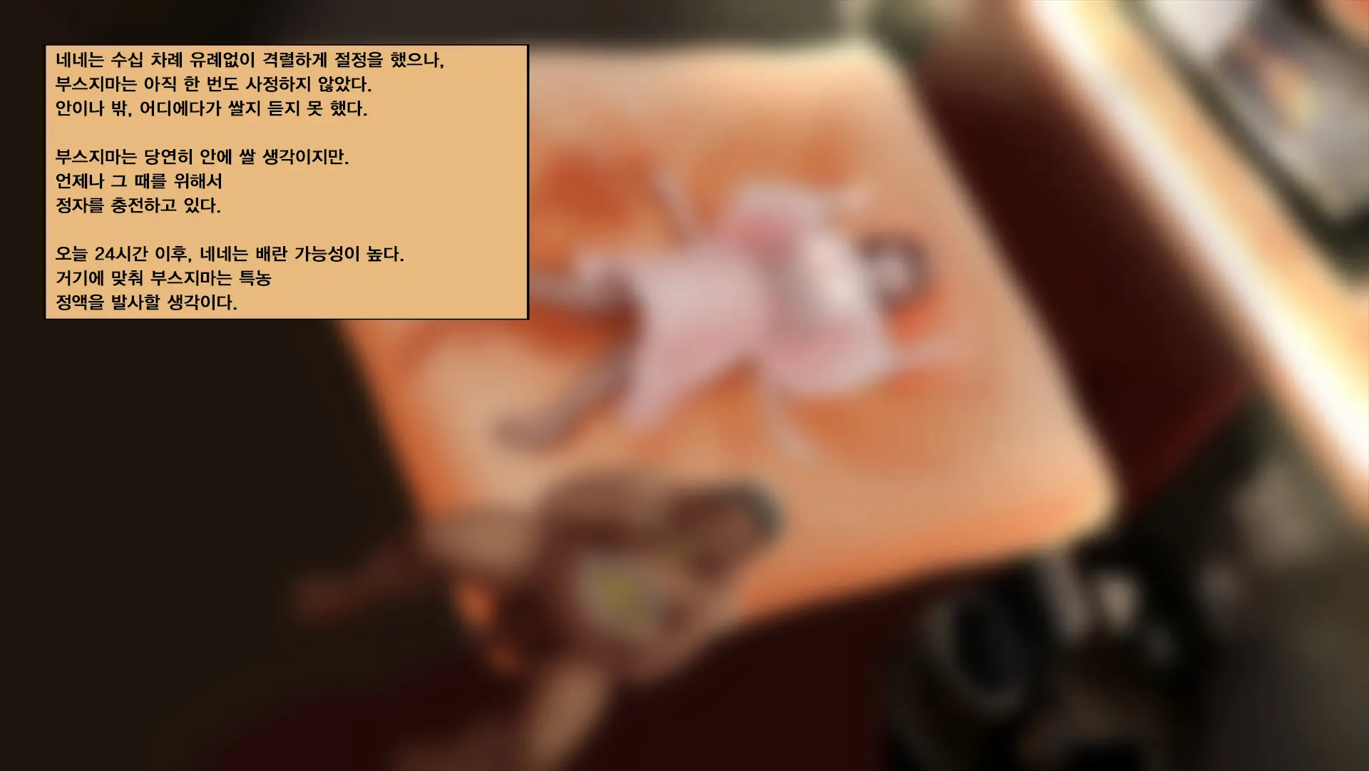 웹툰 이미지 244