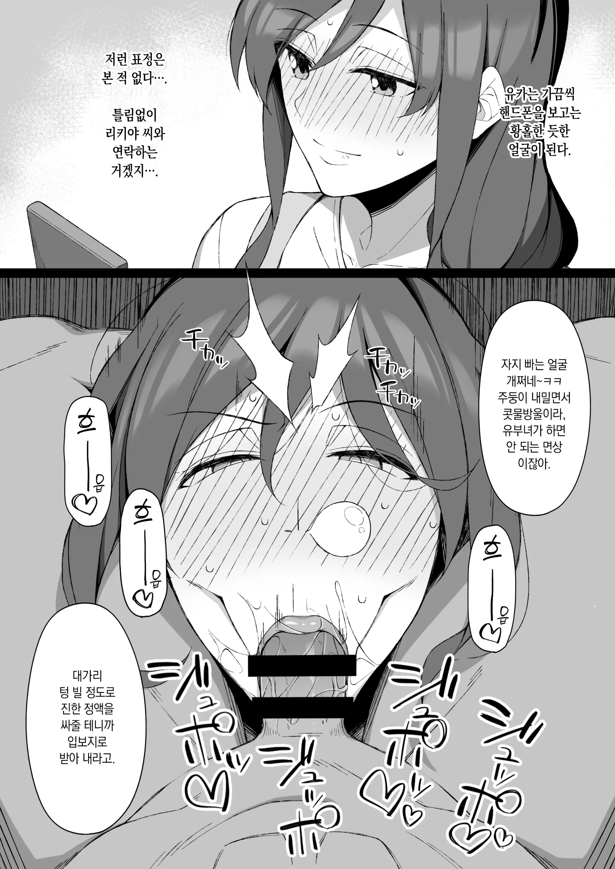 웹툰 이미지 23