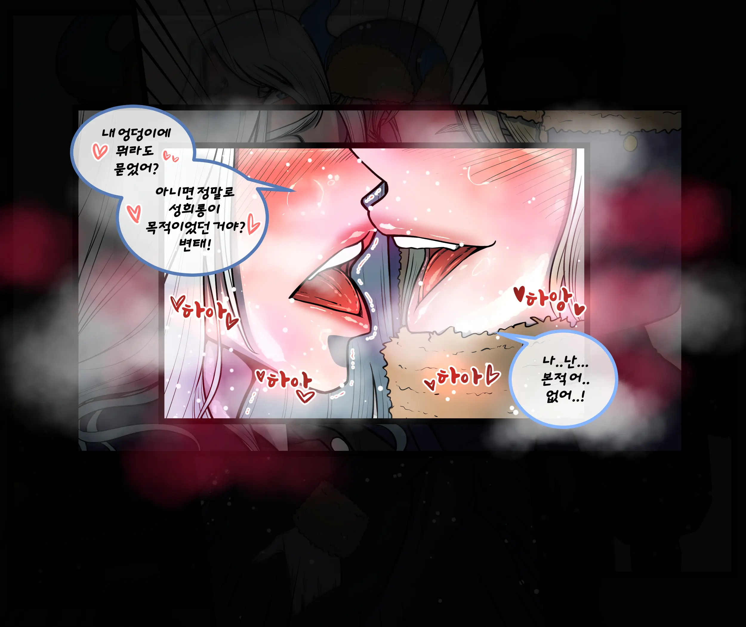 웹툰 이미지 25