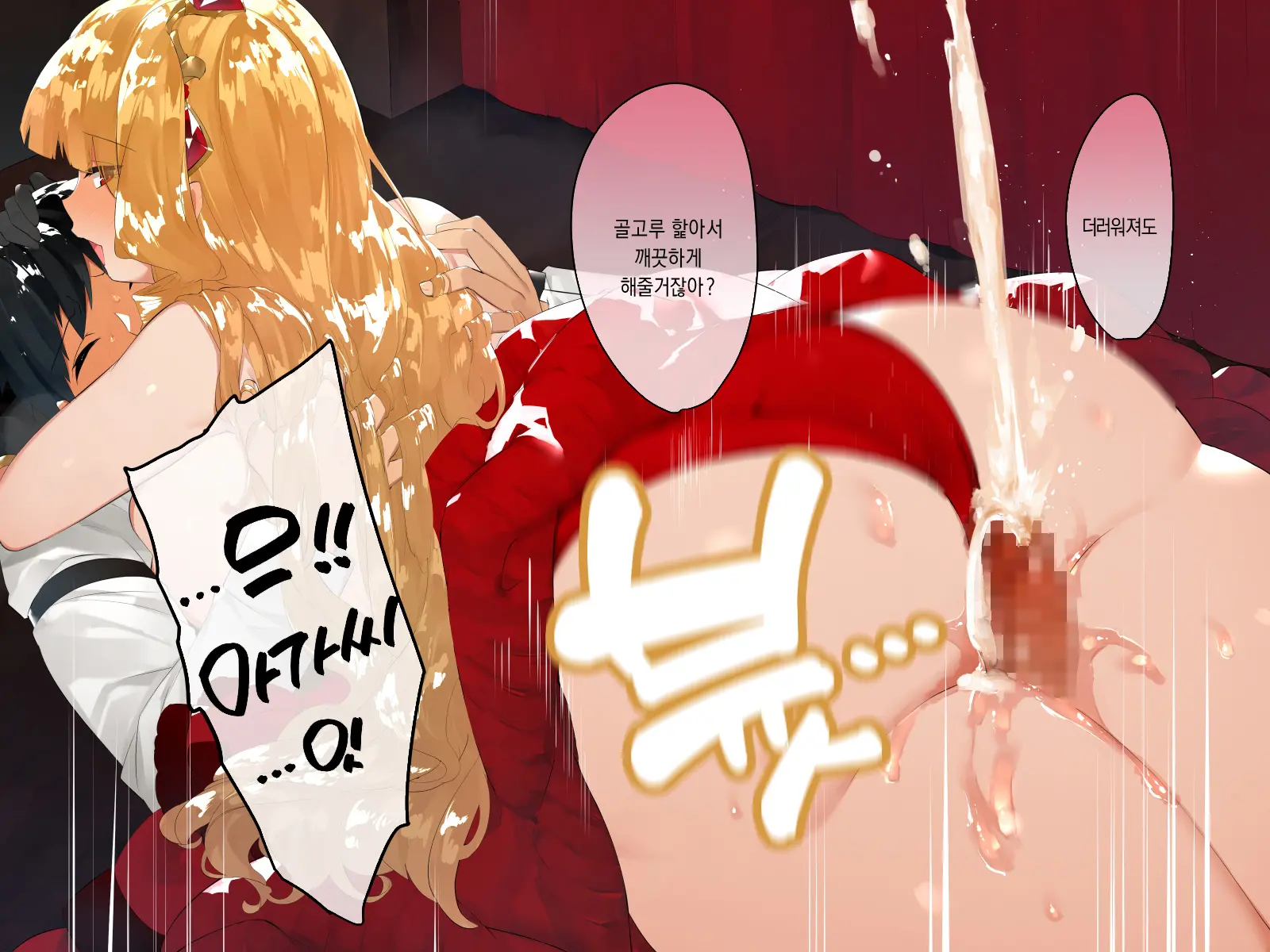 웹툰 이미지 71