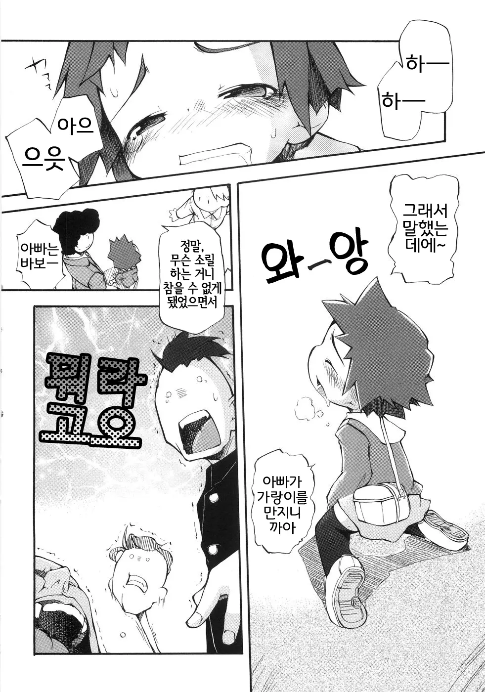 웹툰 이미지 40