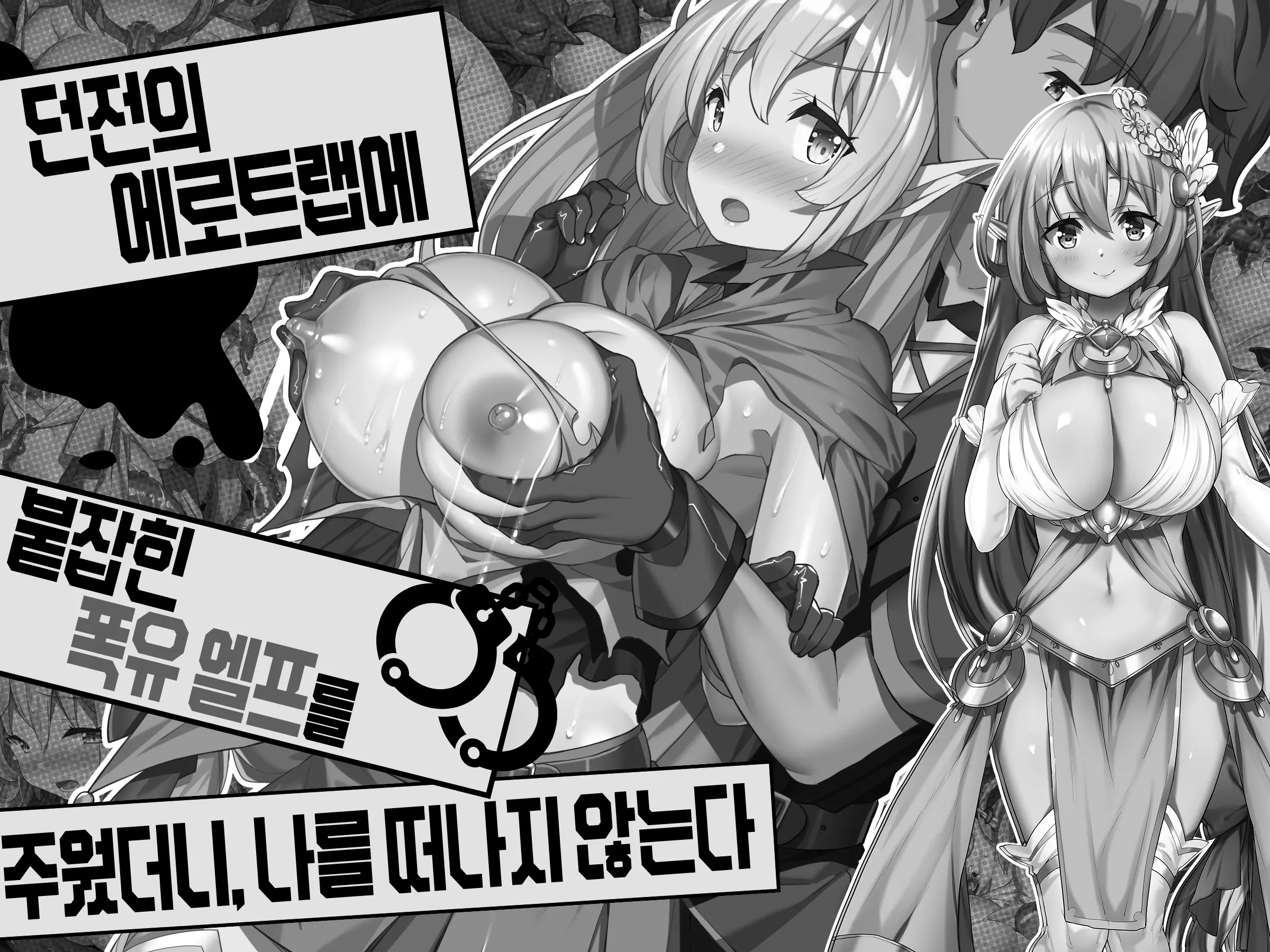 웹툰 이미지 1