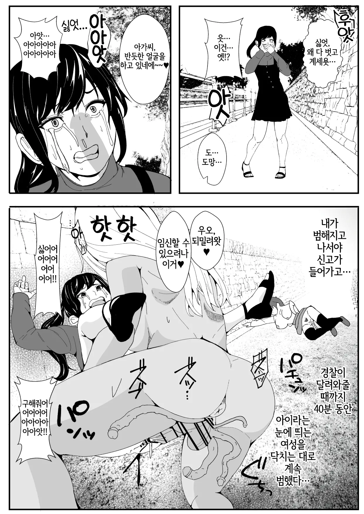 웹툰 이미지 17