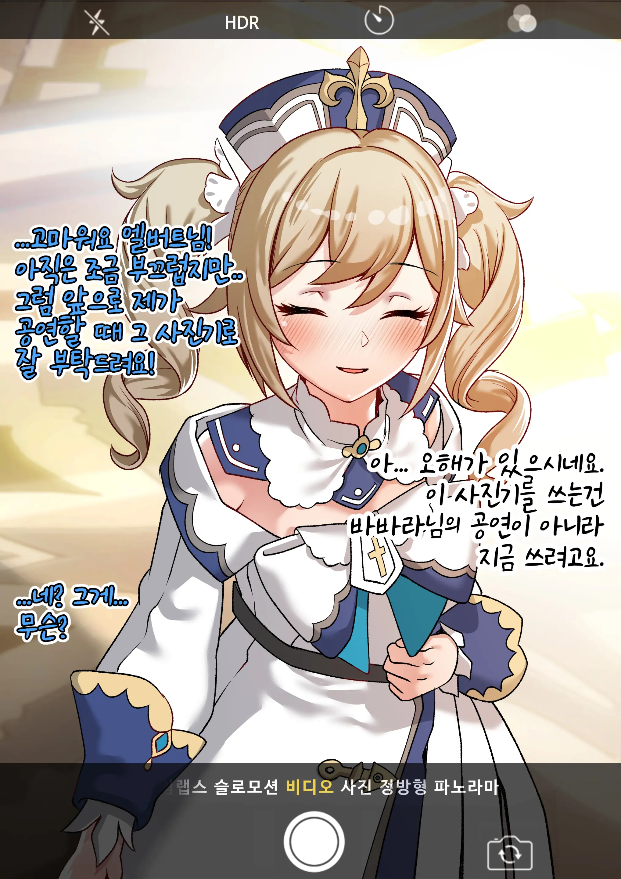 웹툰 이미지 8