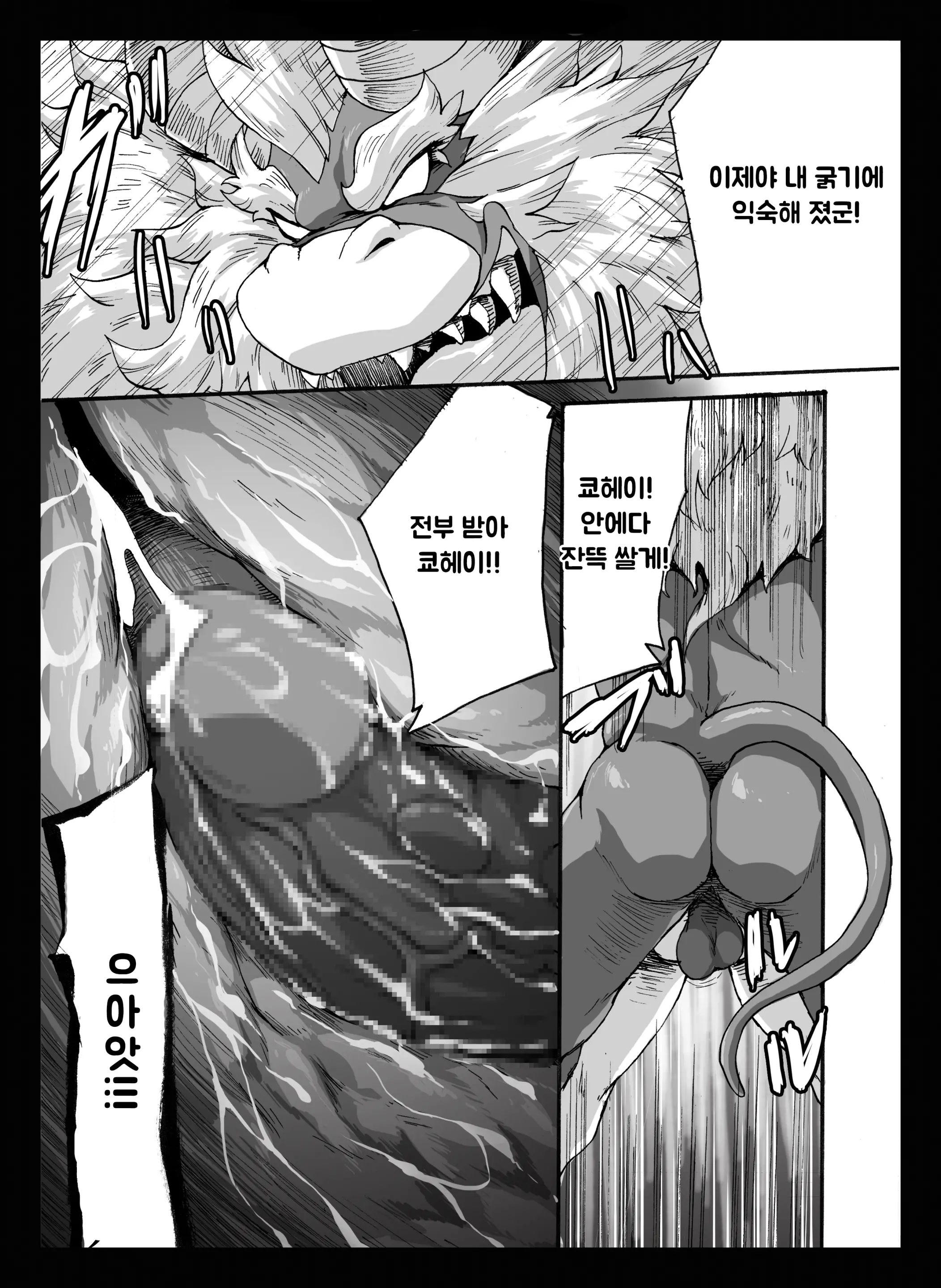 웹툰 이미지 20