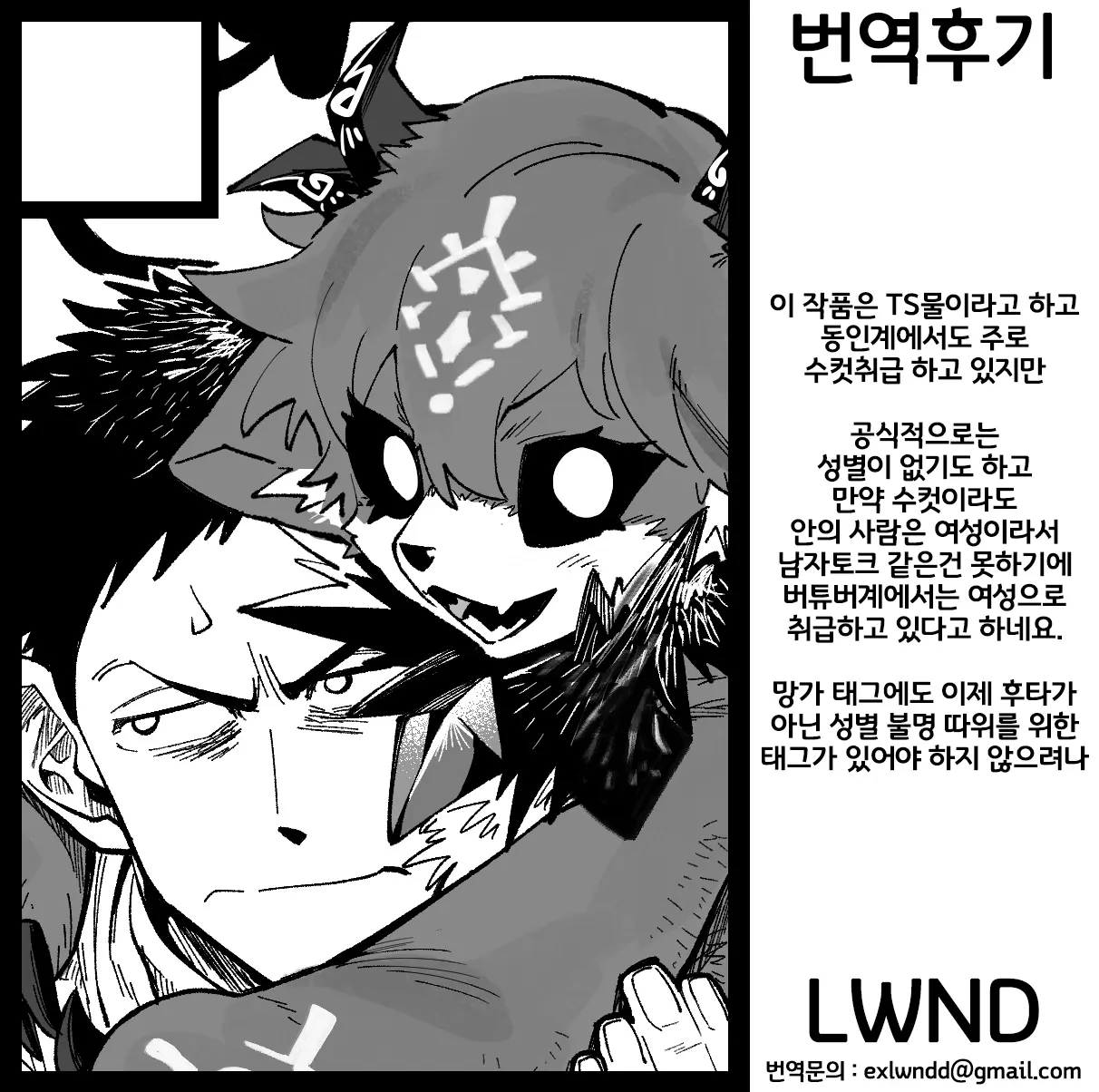 웹툰 이미지 24