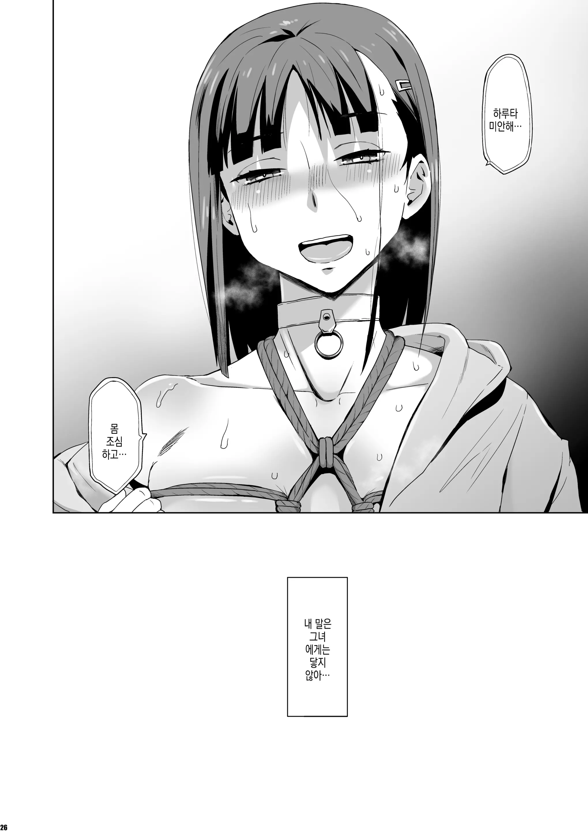웹툰 이미지 25