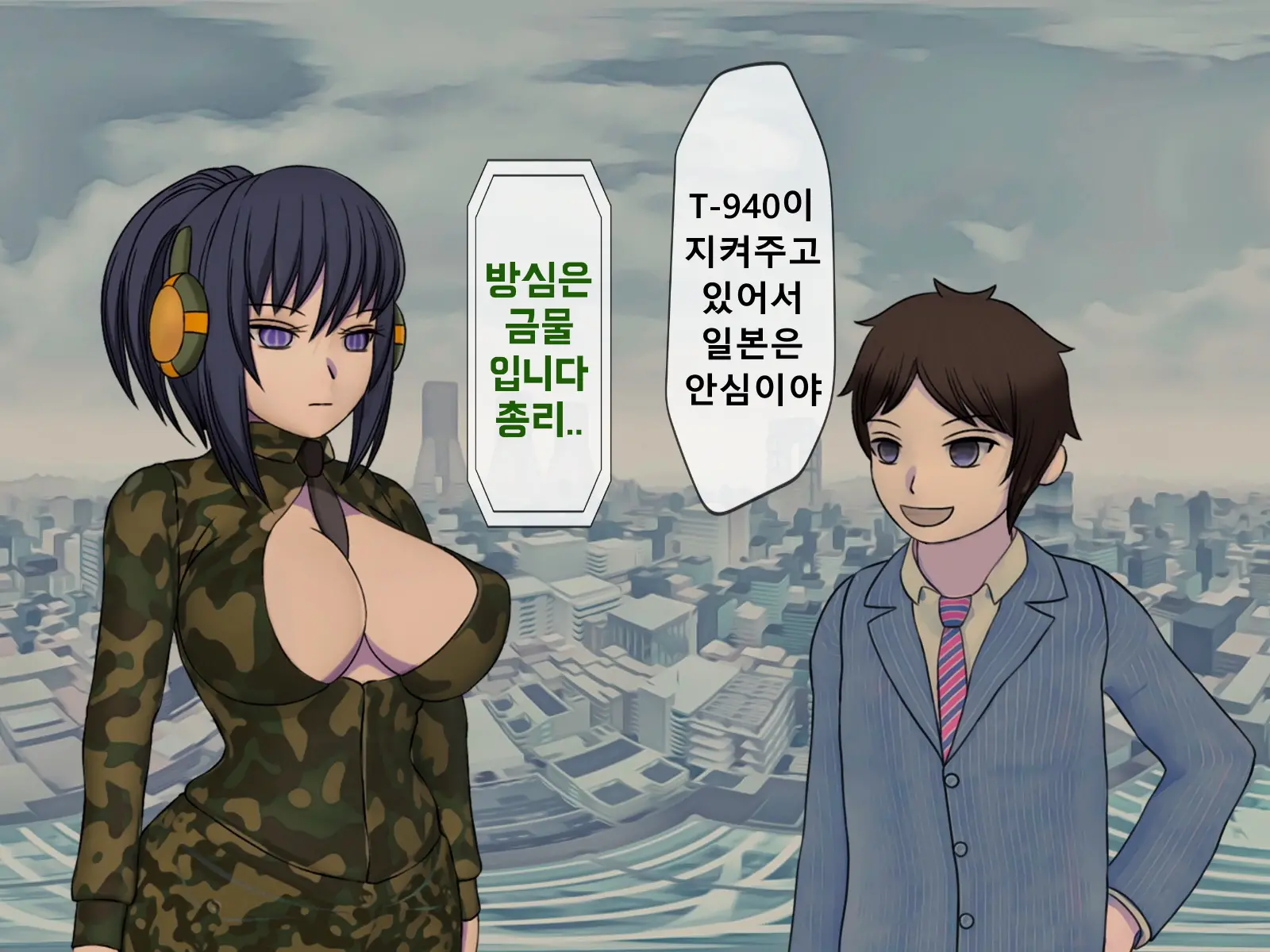 웹툰 이미지 57