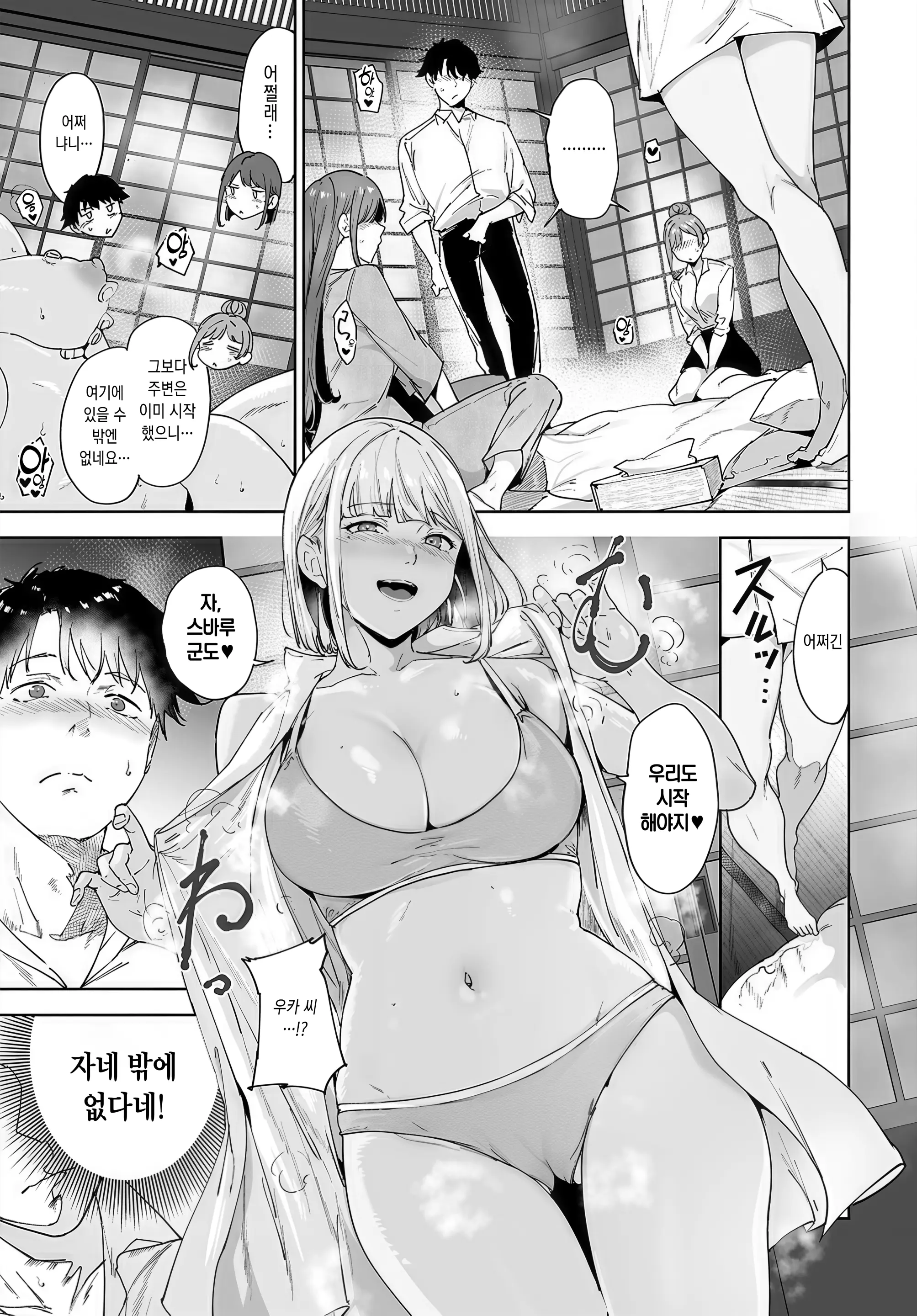 웹툰 이미지 9