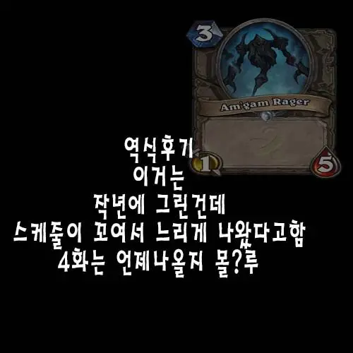 웹툰 이미지 28