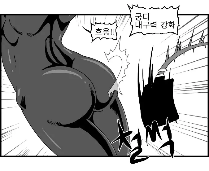 웹툰 이미지 50